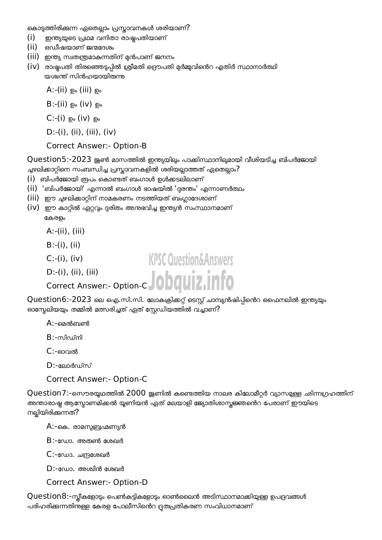 Kerala PSC Question Paper -  High School Teacher Malayalam (By Transfer)-2