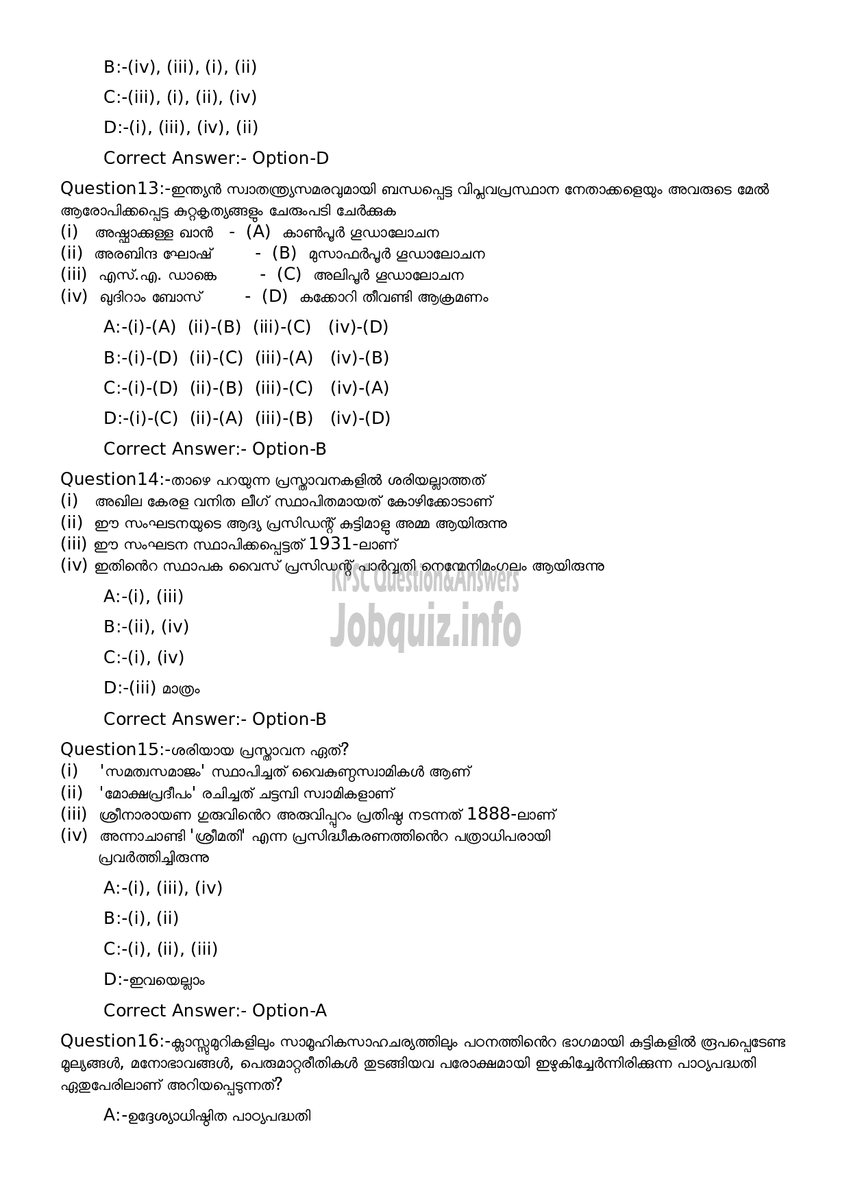 Kerala PSC Question Paper -  High School Teacher Malayalam (By Transfer)-4