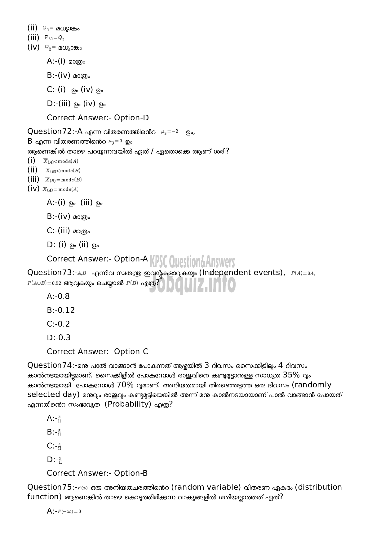 Kerala PSC Question Paper -  High School Teacher Mathematics (Malayalam Medium)-14
