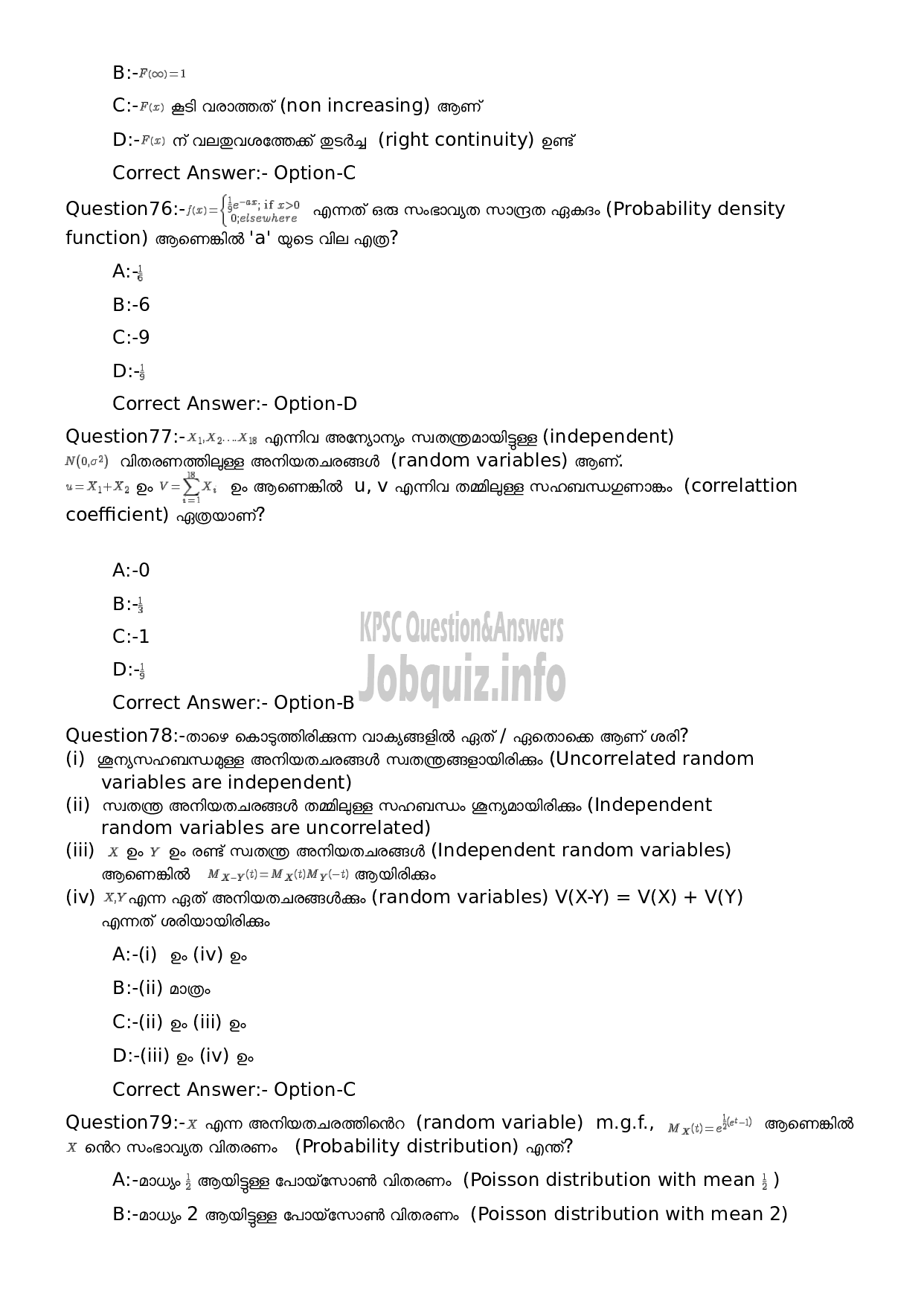 Kerala PSC Question Paper -  High School Teacher Mathematics (Malayalam Medium)-15