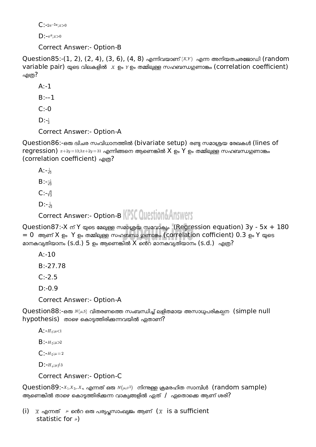 Kerala PSC Question Paper -  High School Teacher Mathematics (Malayalam Medium)-17