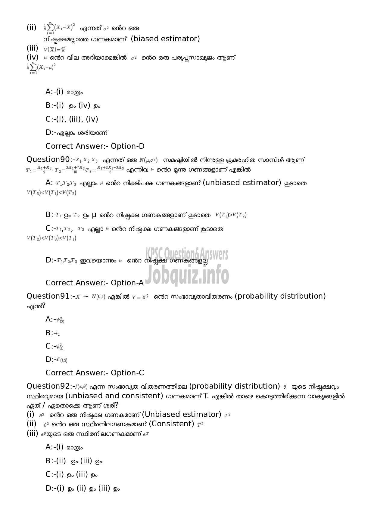 Kerala PSC Question Paper -  High School Teacher Mathematics (Malayalam Medium)-18