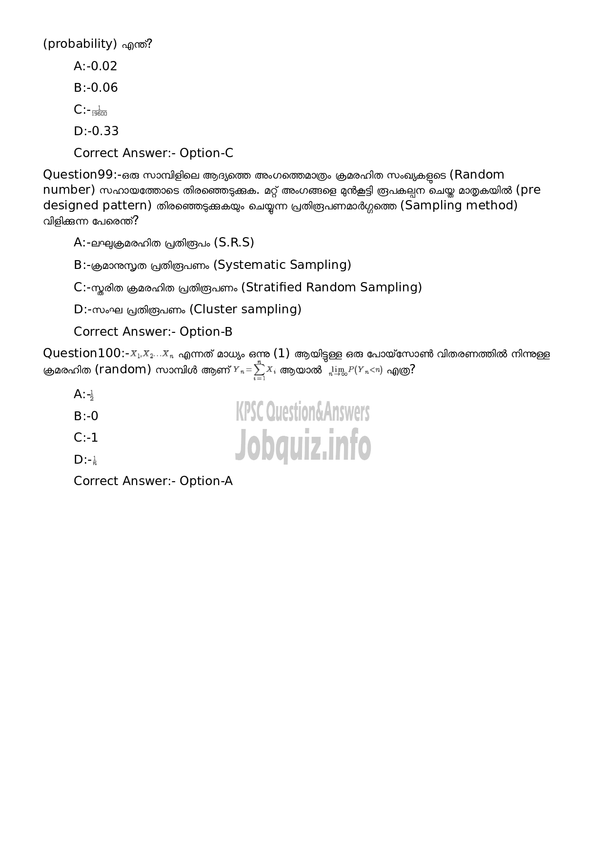 Kerala PSC Question Paper -  High School Teacher Mathematics (Malayalam Medium)-20