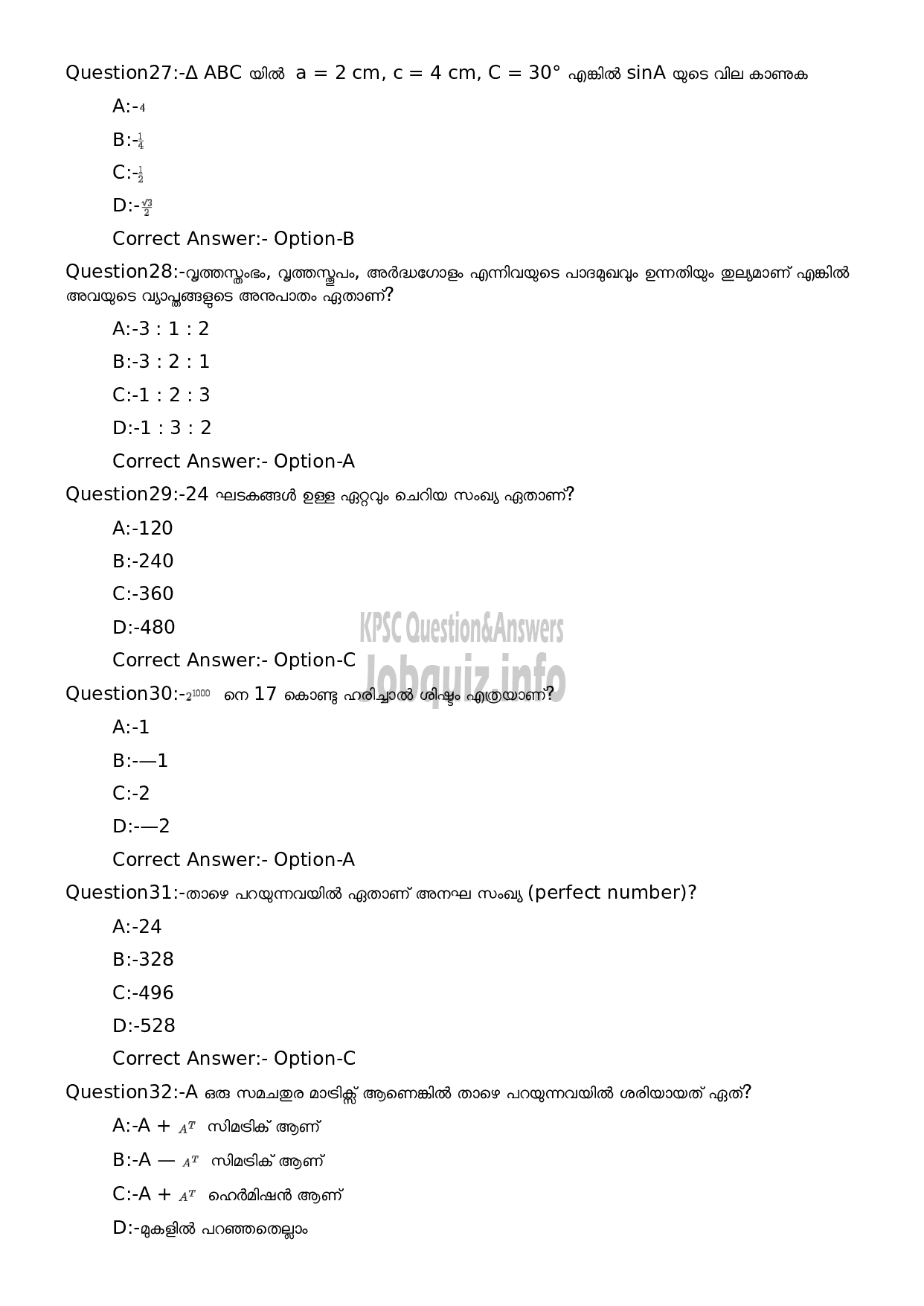 Kerala PSC Question Paper -  High School Teacher Mathematics (Malayalam Medium)-6