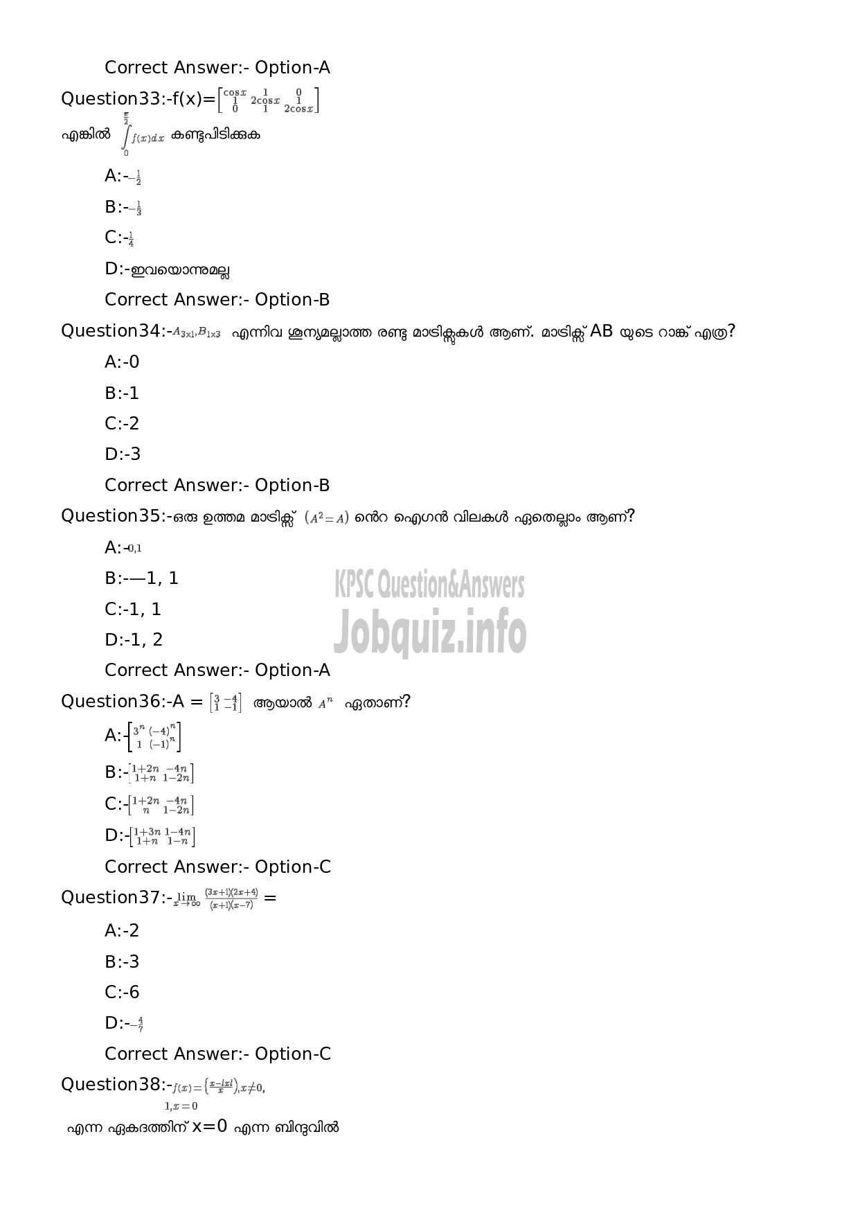 Kerala PSC Question Paper -  High School Teacher Mathematics (Malayalam Medium)-7