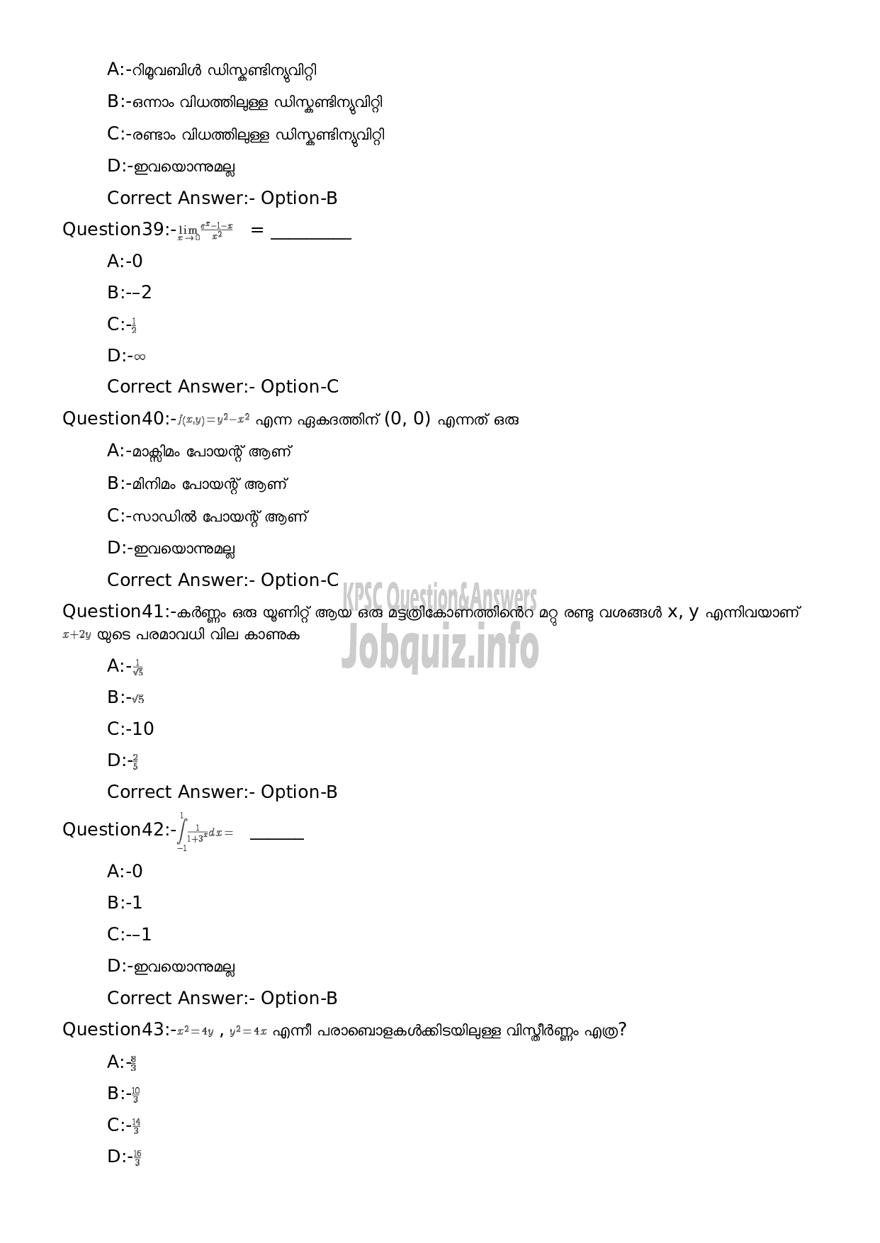 Kerala PSC Question Paper -  High School Teacher Mathematics (Malayalam Medium)-8