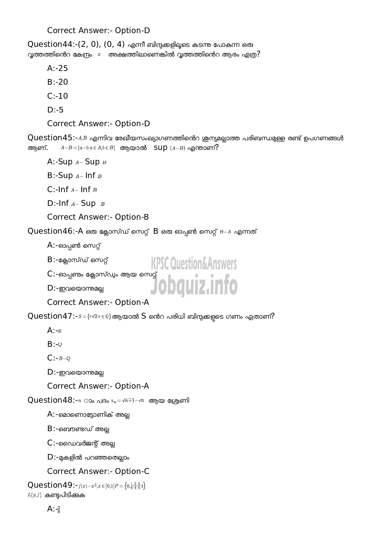 Kerala PSC Question Paper -  High School Teacher Mathematics (Malayalam Medium)-9