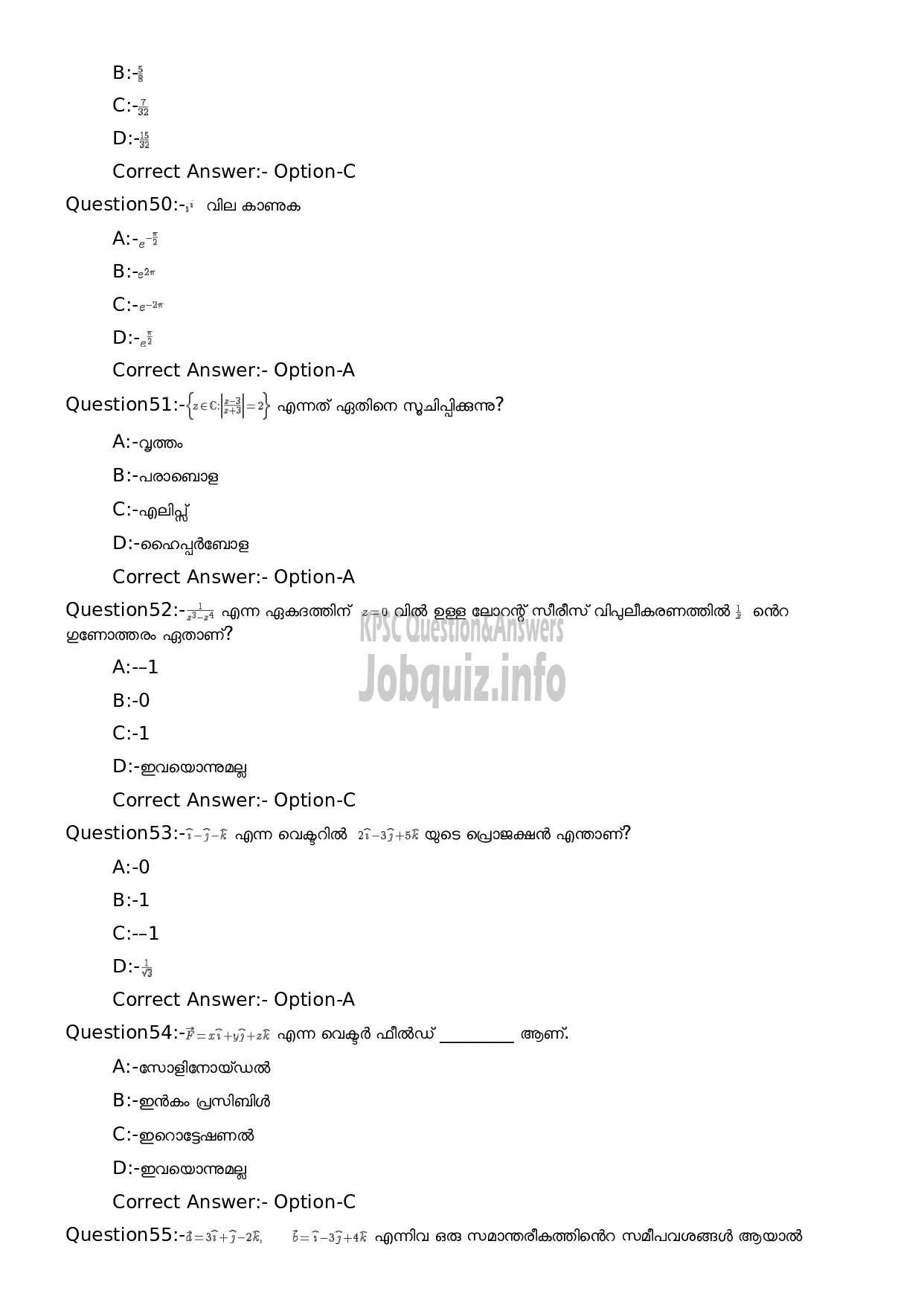 Kerala PSC Question Paper -  High School Teacher Mathematics (Malayalam Medium)-10