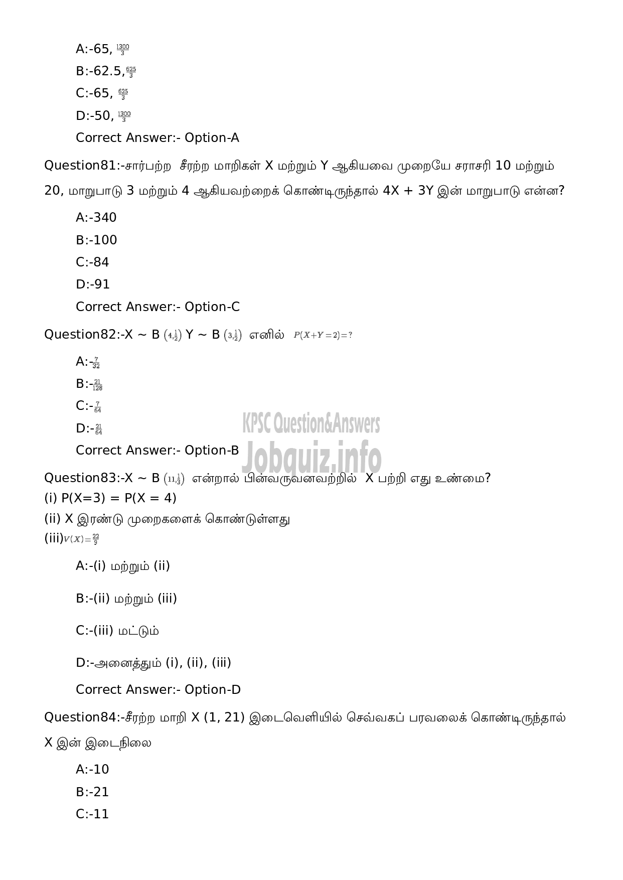 Kerala PSC Question Paper -  High School Teacher Mathematics (Tamil Medium)-18