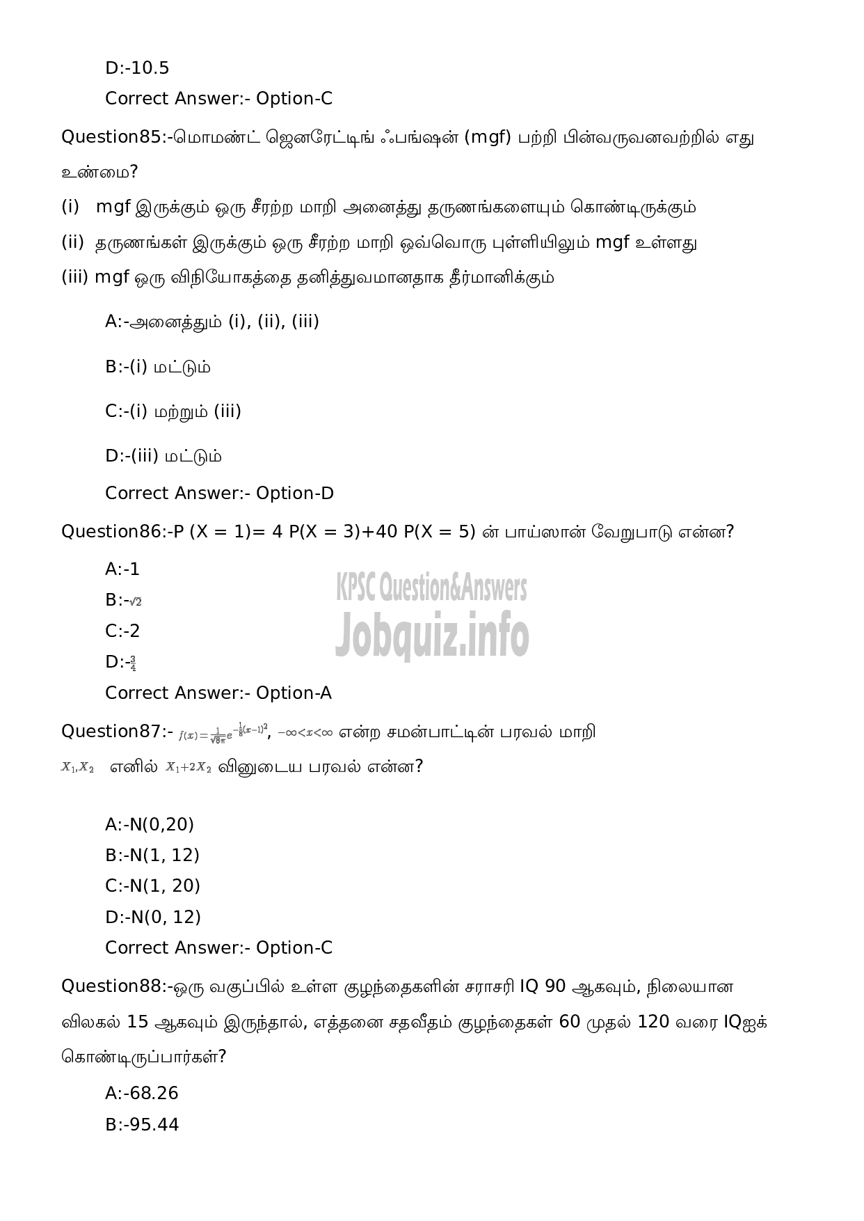 Kerala PSC Question Paper -  High School Teacher Mathematics (Tamil Medium)-19