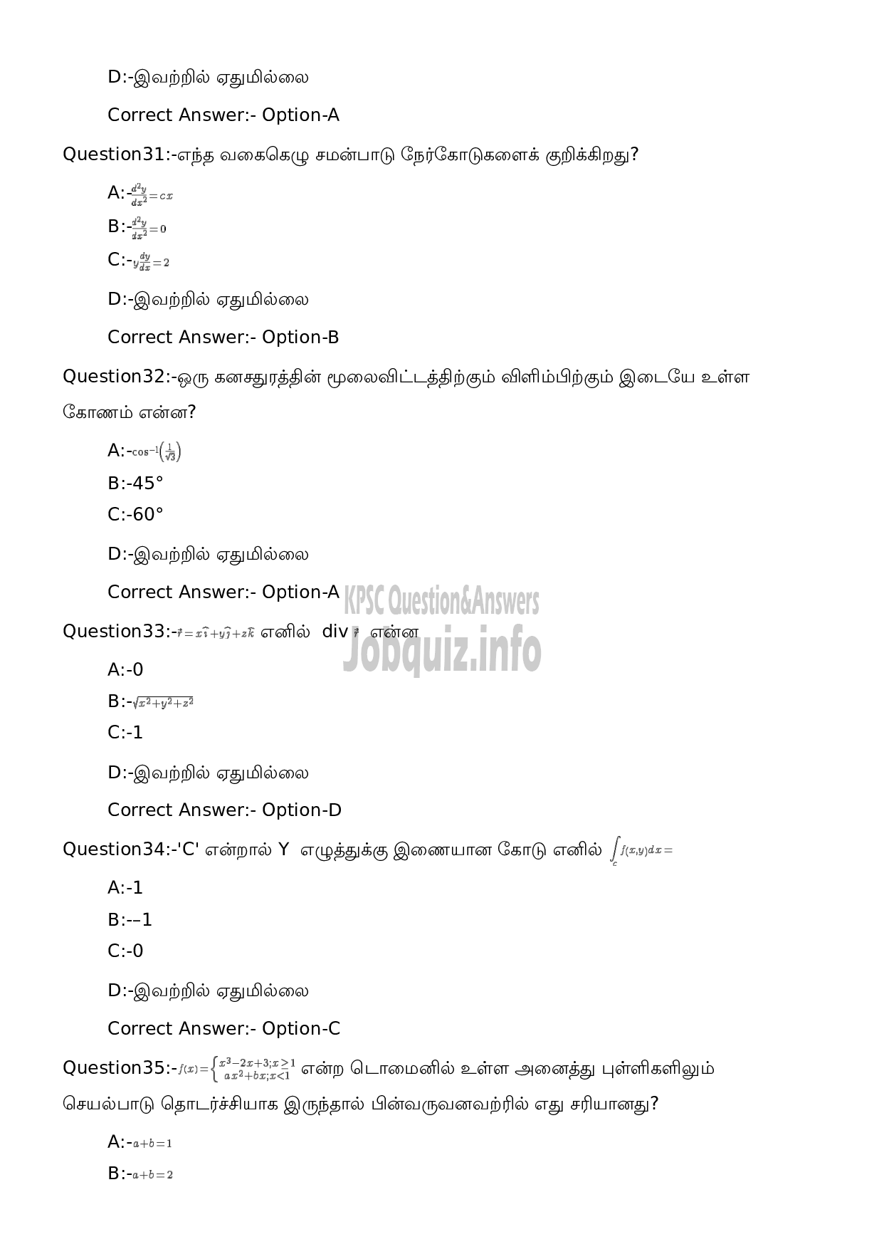 Kerala PSC Question Paper -  High School Teacher Mathematics (Tamil Medium)-7