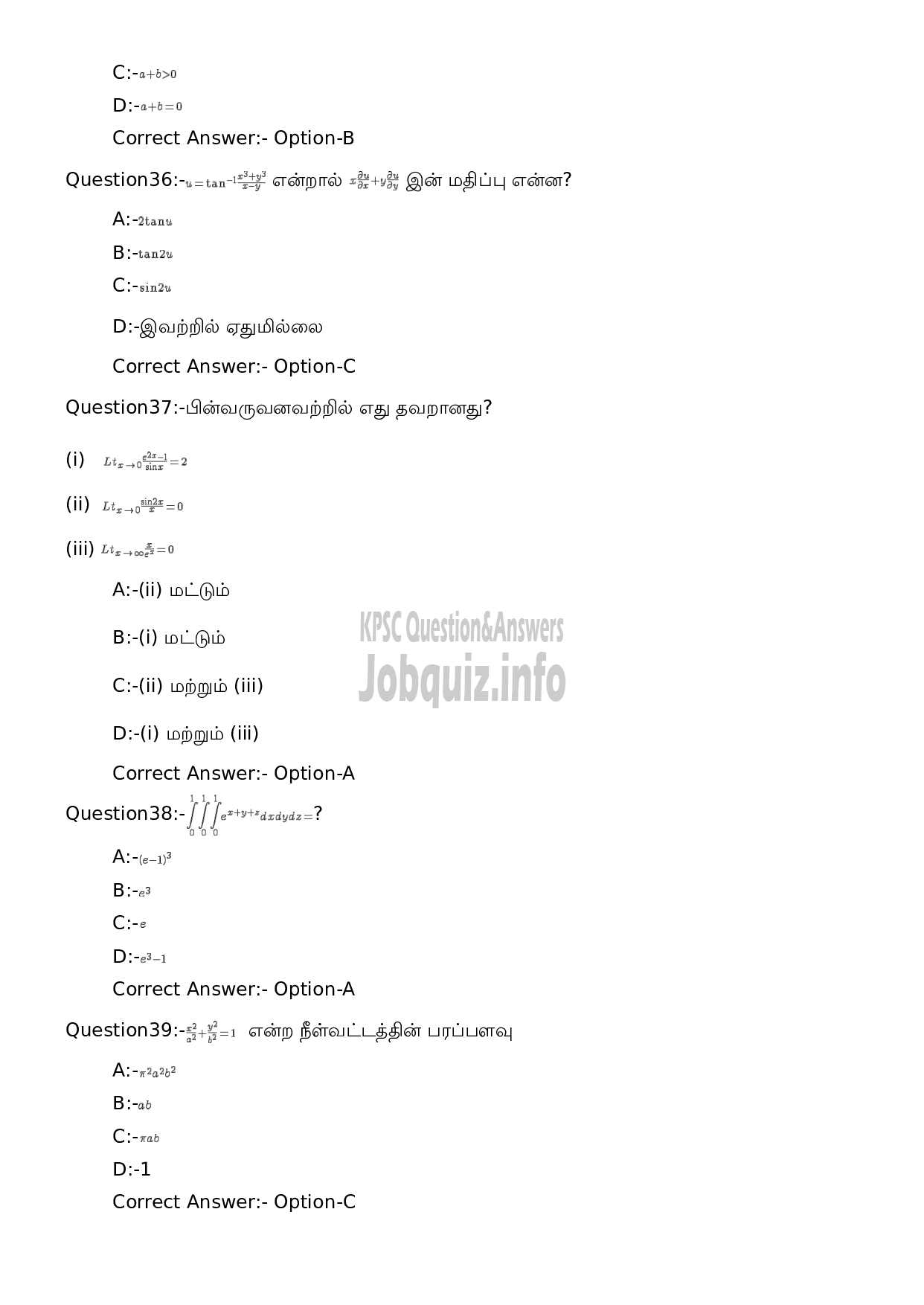 Kerala PSC Question Paper -  High School Teacher Mathematics (Tamil Medium)-8