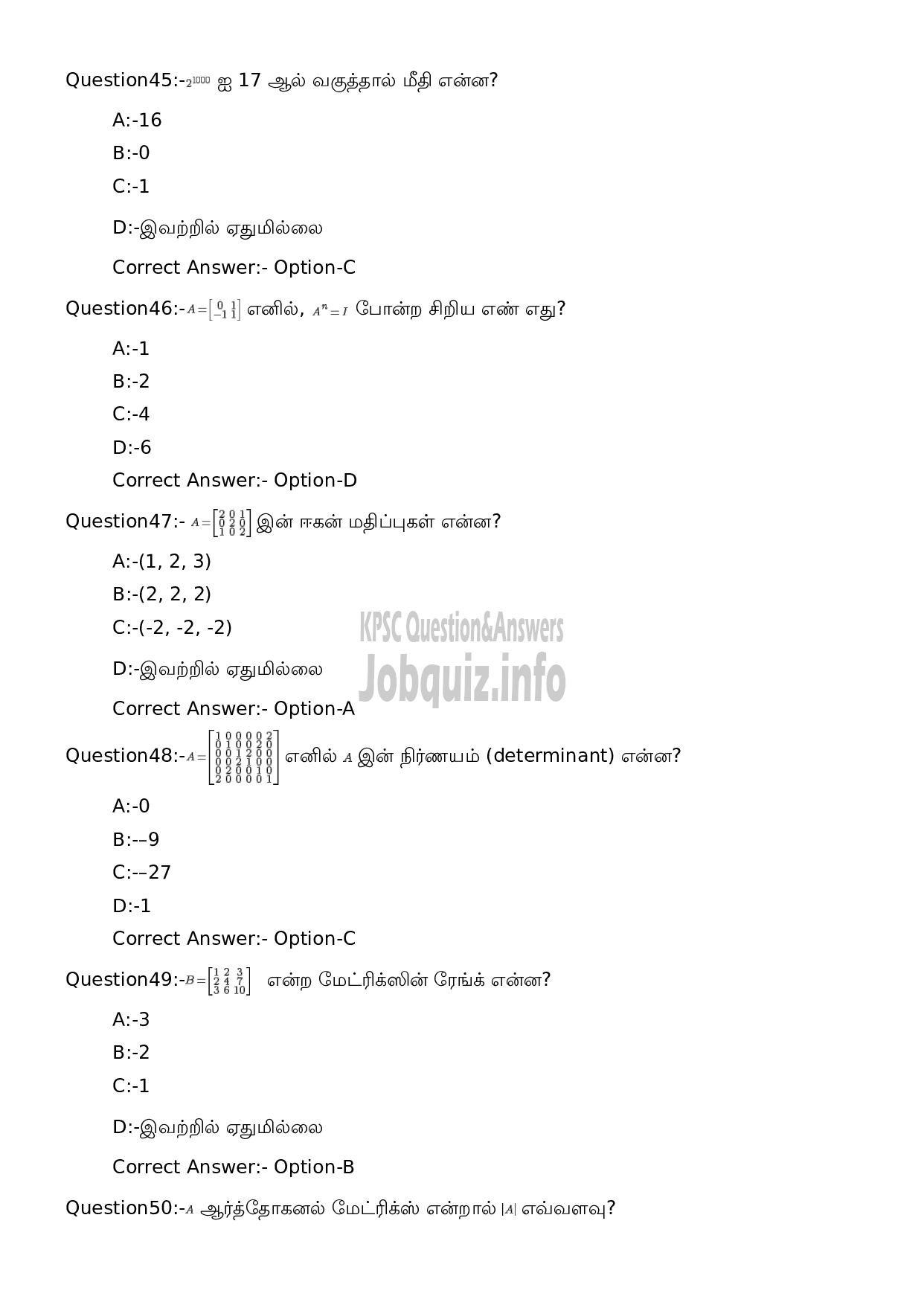 Kerala PSC Question Paper -  High School Teacher Mathematics (Tamil Medium)-10