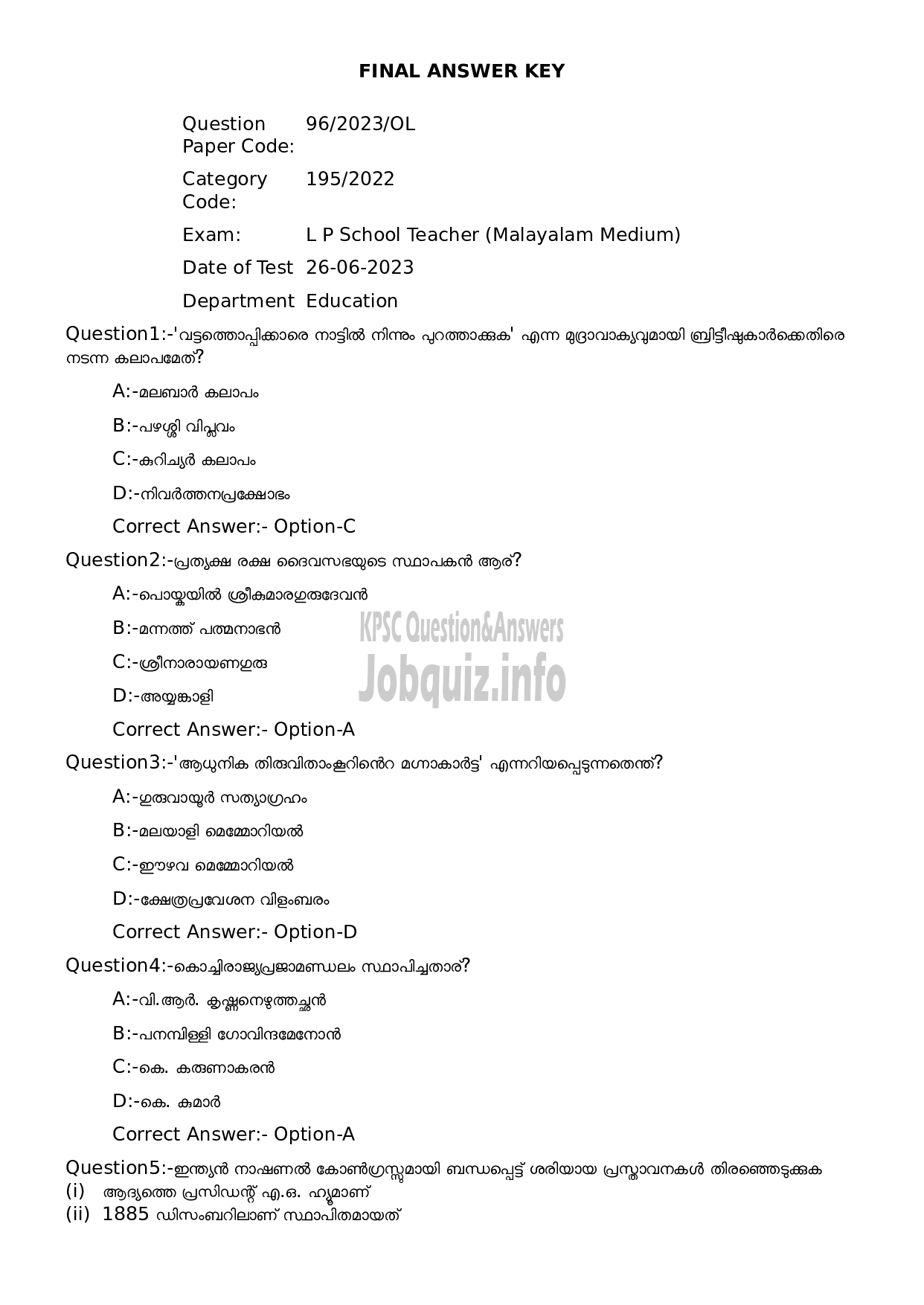 Kerala PSC Question Paper -  L P School Teacher (Malayalam Medium)-1