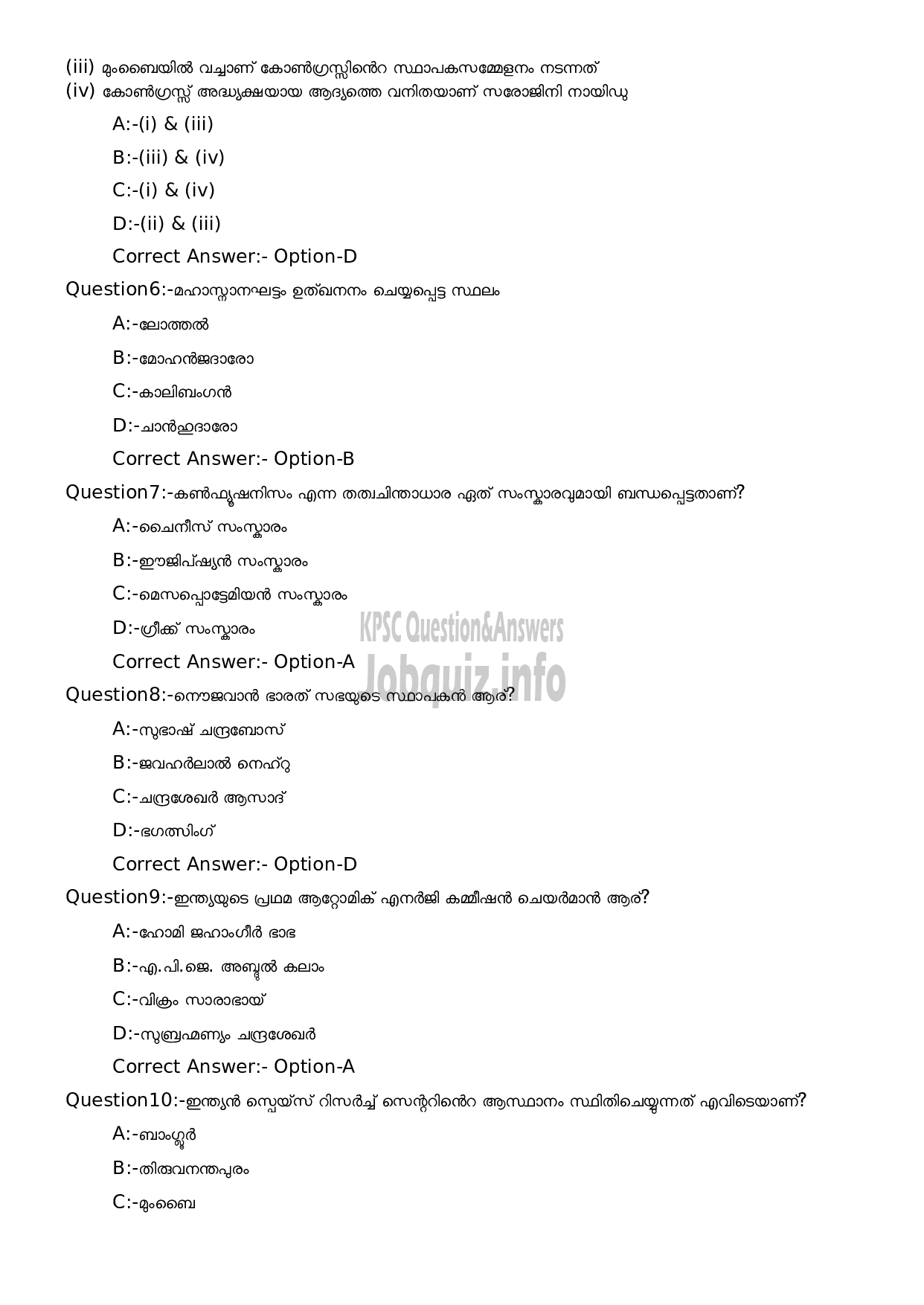 Kerala PSC Question Paper -  L P School Teacher (Malayalam Medium)-2