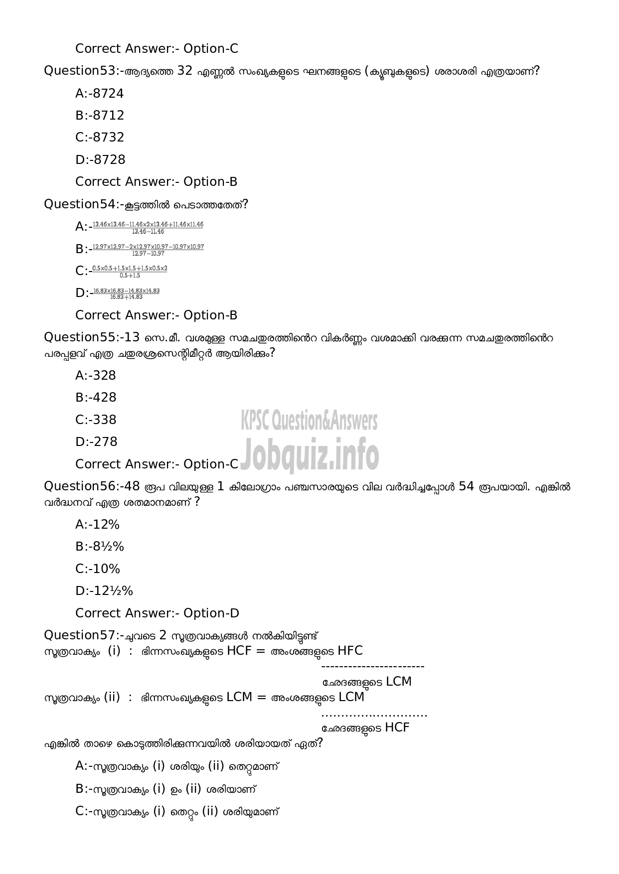 Kerala PSC Question Paper -  L P School Teacher (Malayalam Medium)-11