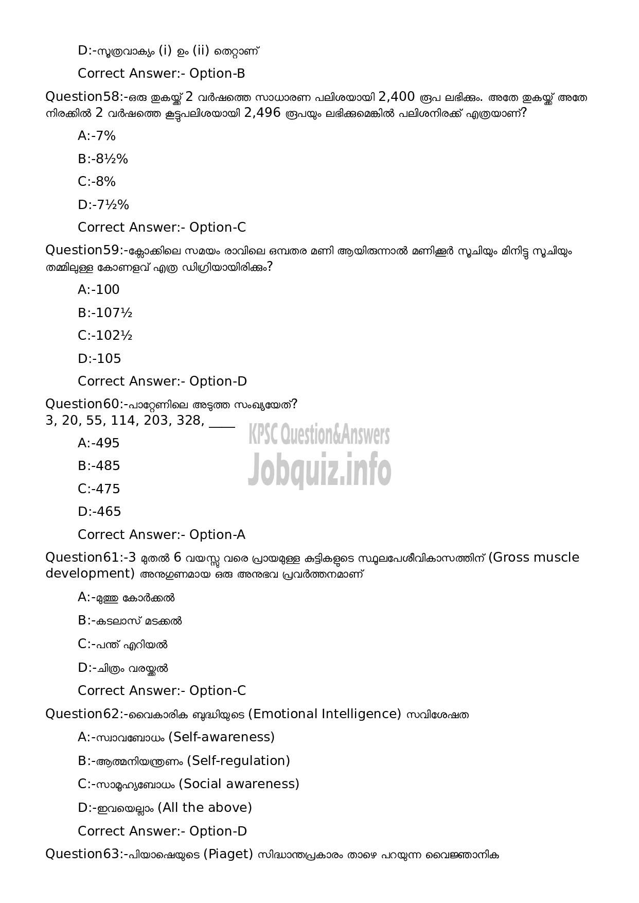 Kerala PSC Question Paper -  L P School Teacher (Malayalam Medium)-12