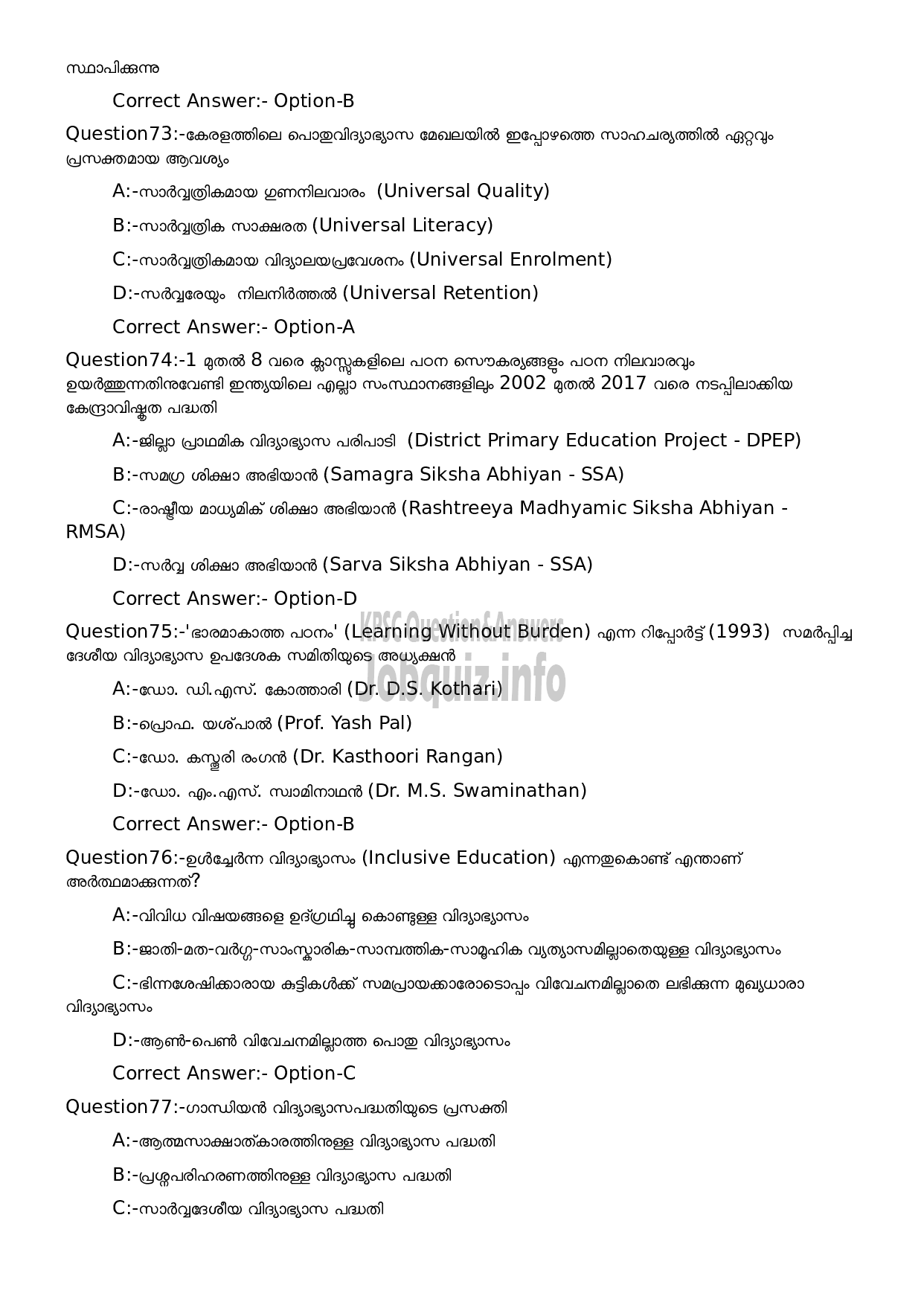 Kerala PSC Question Paper -  L P School Teacher (Malayalam Medium)-15