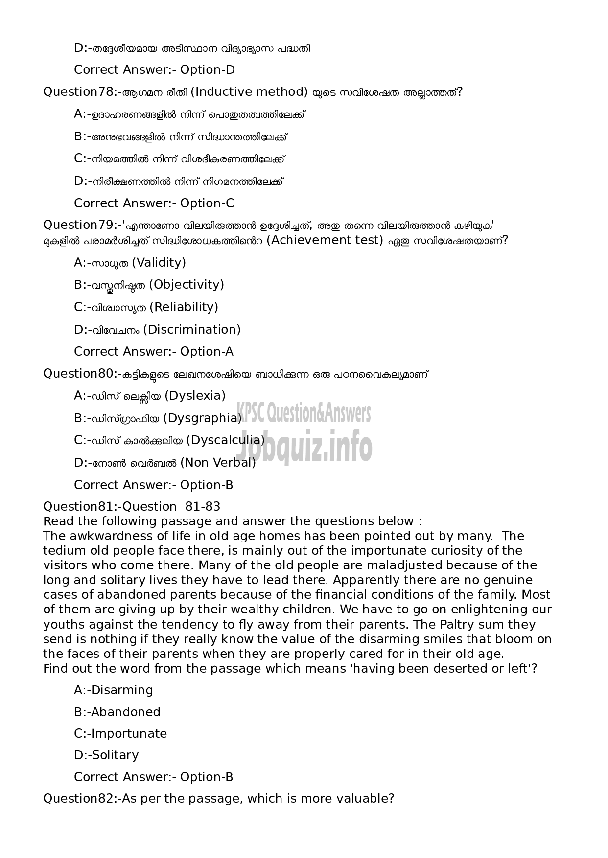 Kerala PSC Question Paper -  L P School Teacher (Malayalam Medium)-16