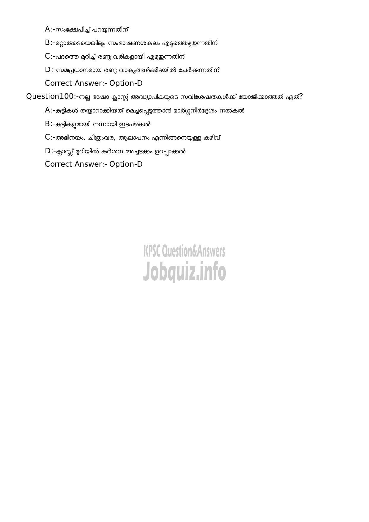 Kerala PSC Question Paper -  L P School Teacher (Malayalam Medium)-20