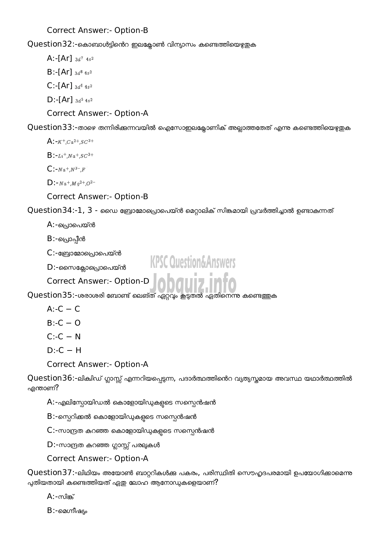 Kerala PSC Question Paper -  L P School Teacher (Malayalam Medium)-7