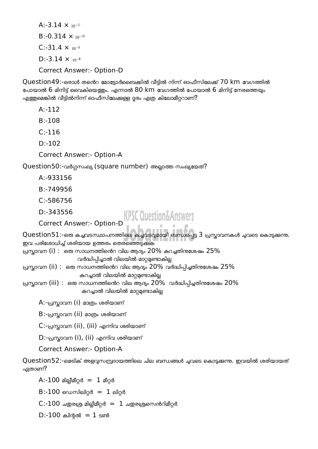 Kerala PSC Question Paper -  L P School Teacher (Malayalam Medium)-10