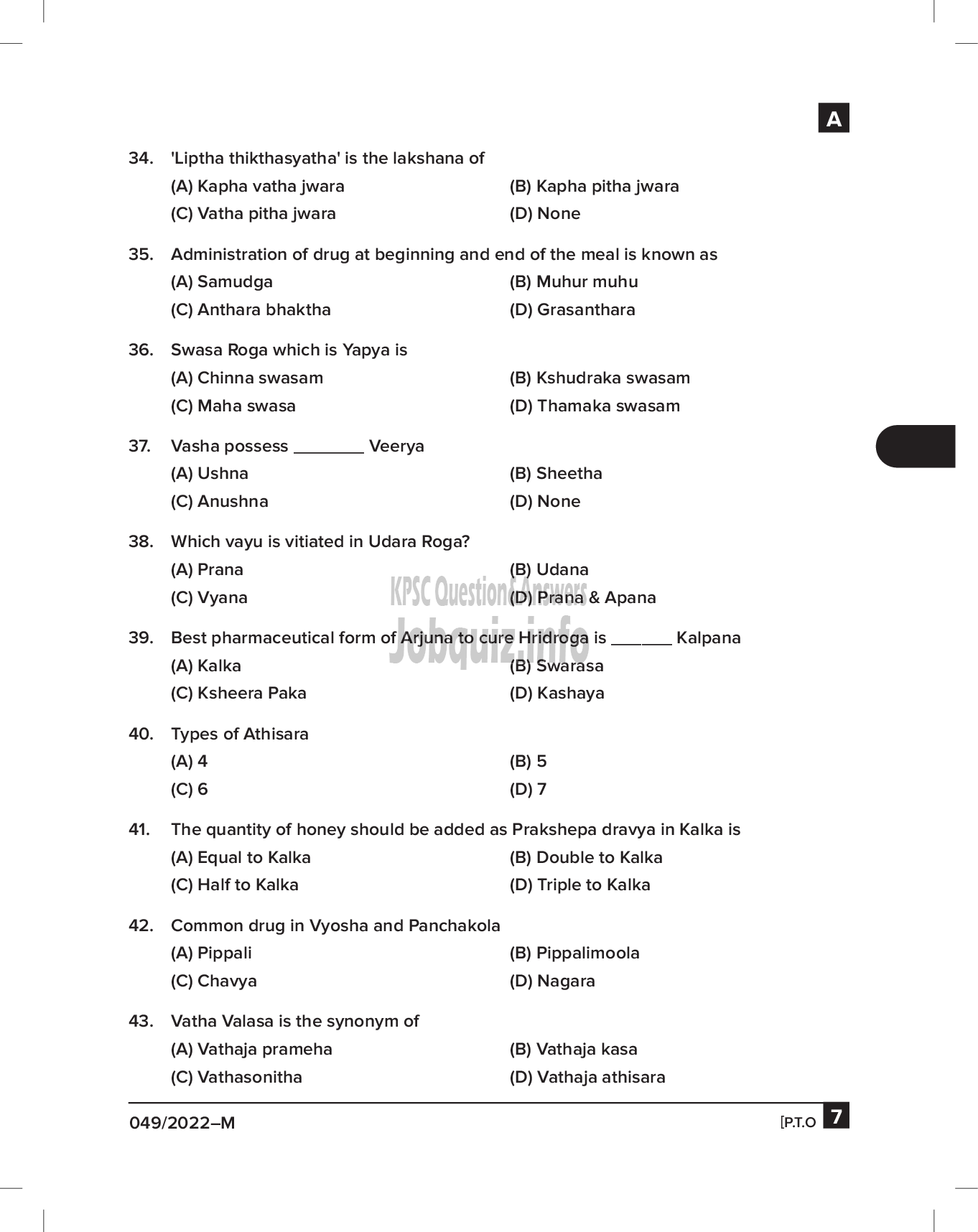 Kerala PSC Question Paper -  Nurse Grade II (Ayurveda) - Ayurveda College  -7