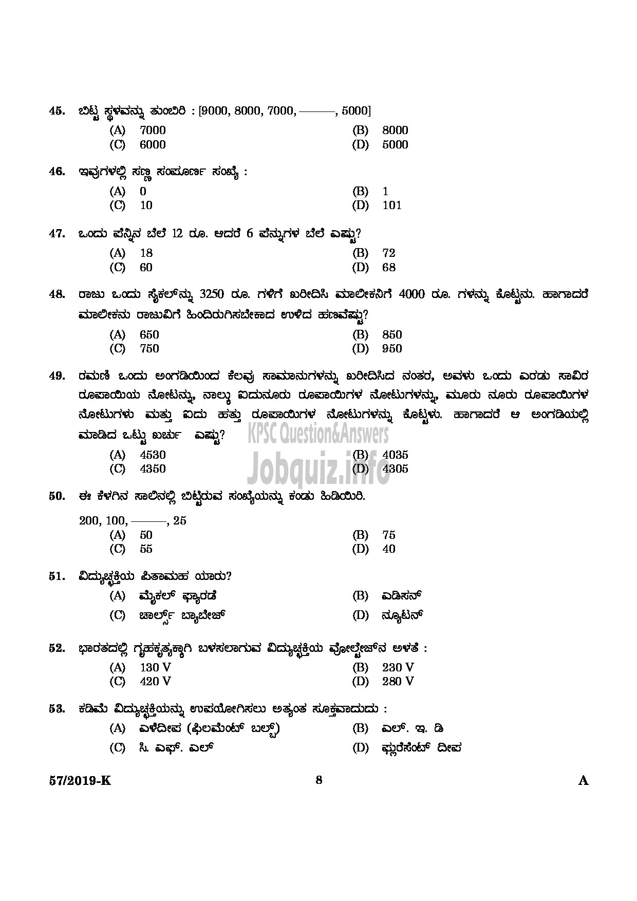 Kerala PSC Question Paper - 	POWER LAUNDRY ATTENDER MEDICAL EDUCATION KANNADA-6