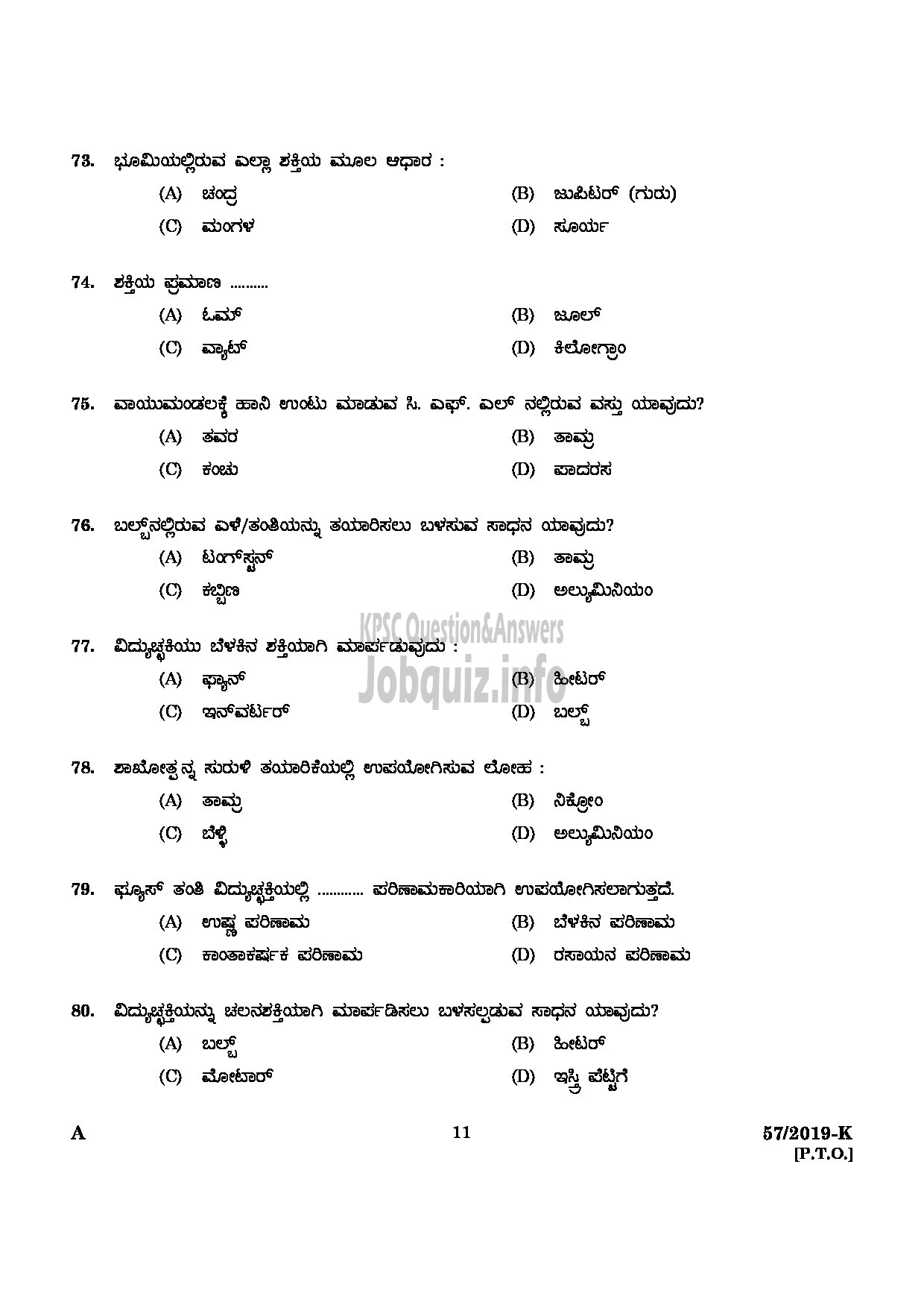 Kerala PSC Question Paper - 	POWER LAUNDRY ATTENDER MEDICAL EDUCATION KANNADA-9