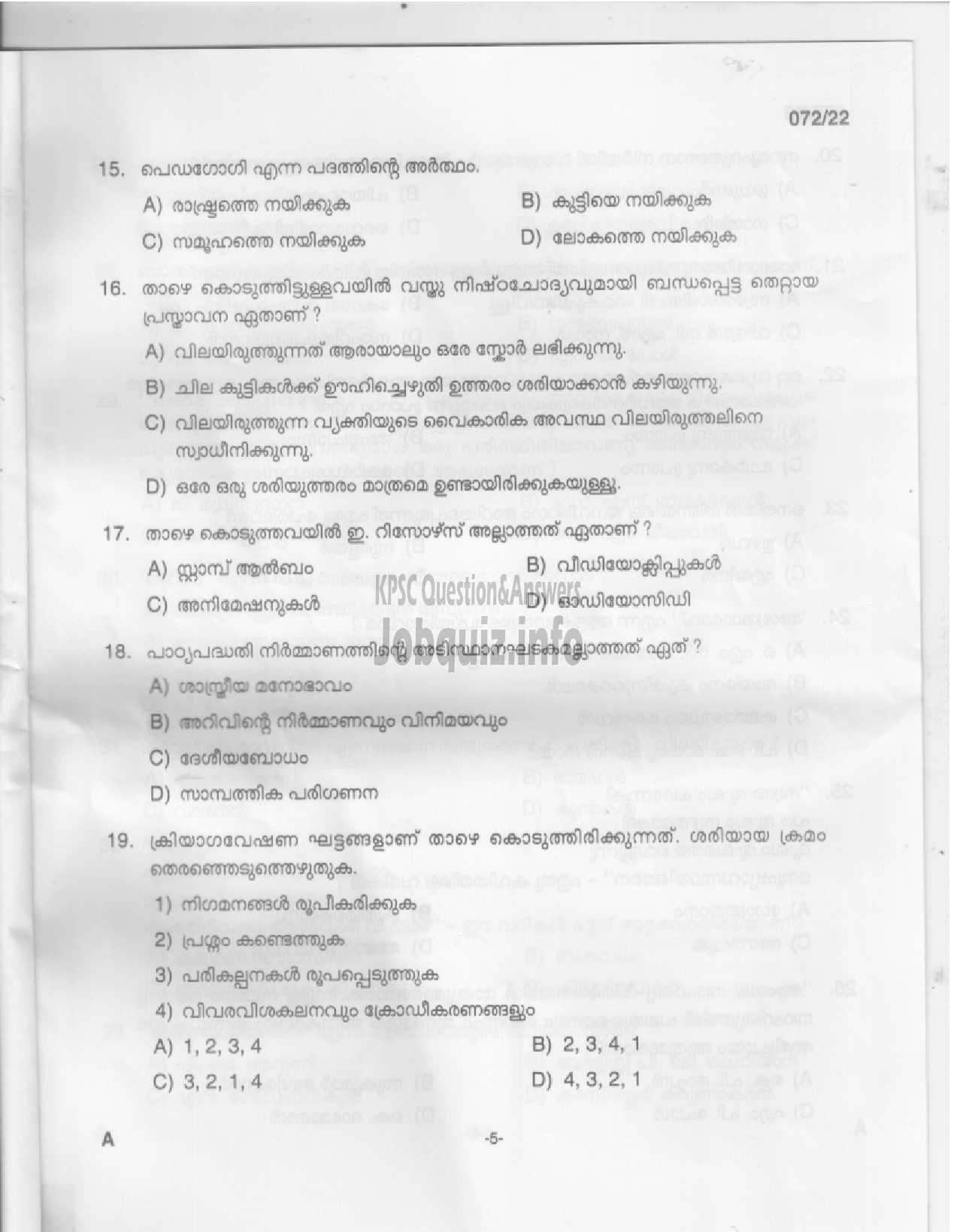Kerala PSC Question Paper -  Part Time High School Teacher (Malayalam)/ High School Teacher (Malayalam) -4