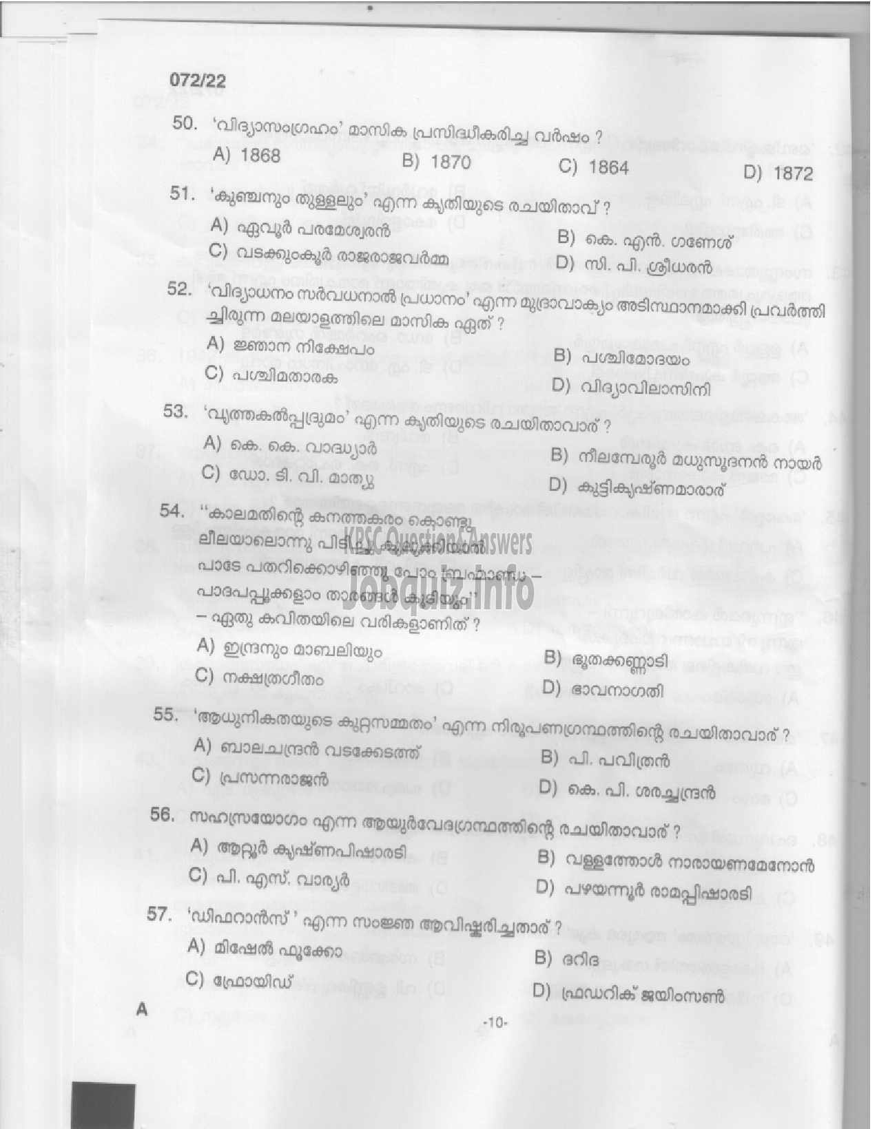 Kerala PSC Question Paper -  Part Time High School Teacher (Malayalam)/ High School Teacher (Malayalam) -9