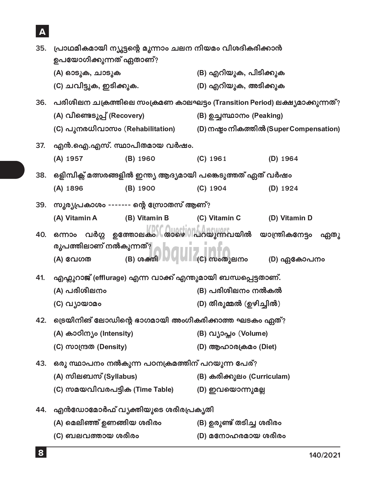 Kerala PSC Question Paper -  Physical Education Teacher (High School) (Malayalam Medium) - Education -8