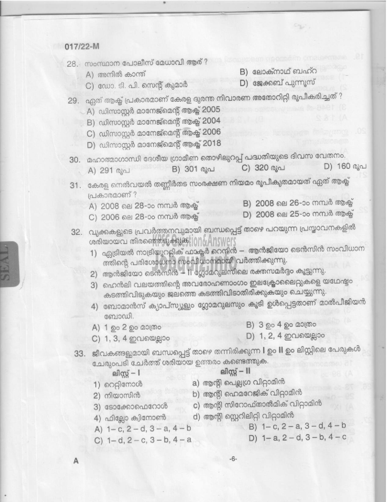 Kerala PSC Question Paper -  Police Constable, Women Police Constable, Armed Police ASI etc-POLICE DEPARTMENT  -4