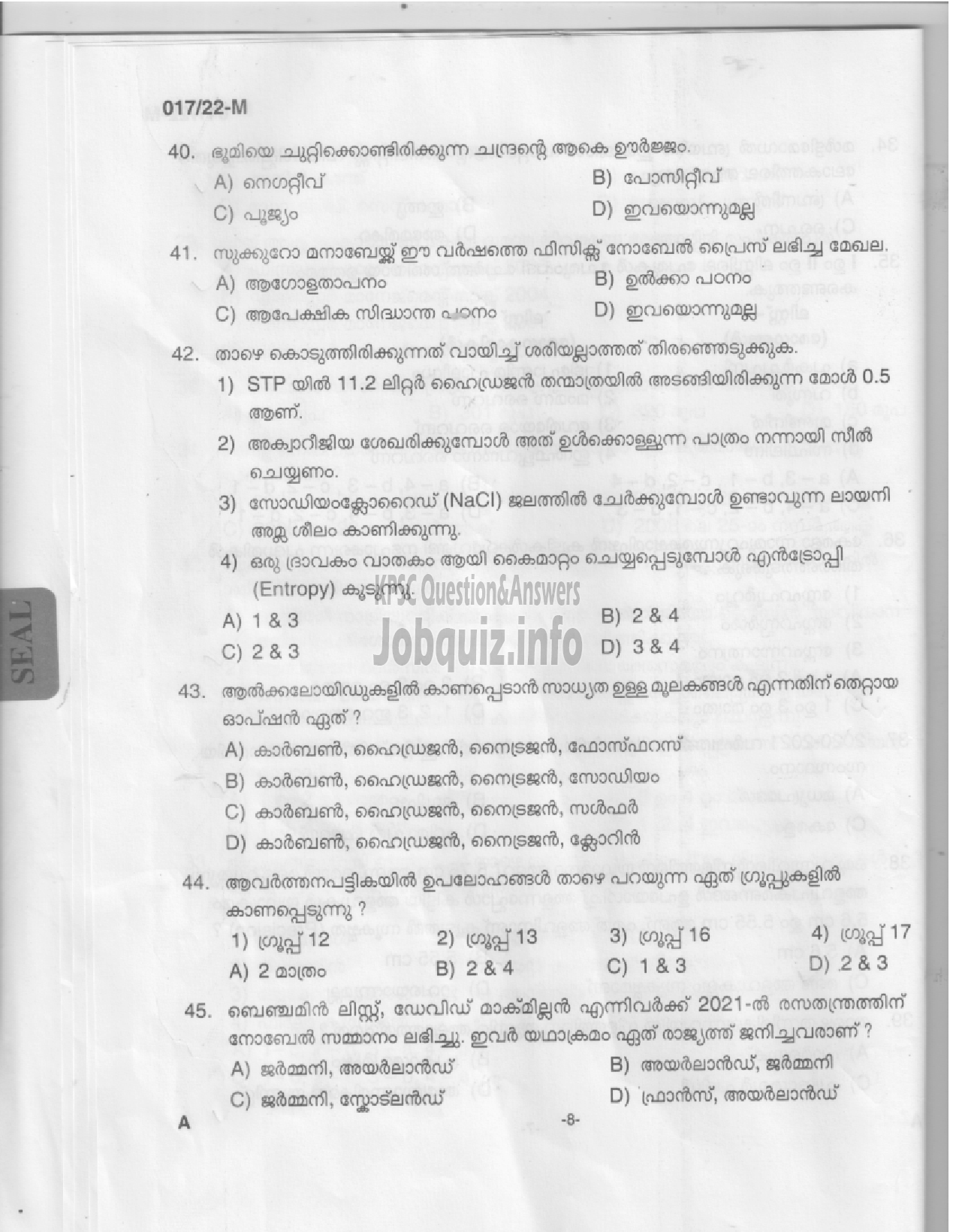Kerala PSC Question Paper -  Police Constable, Women Police Constable, Armed Police ASI etc-POLICE DEPARTMENT  -6