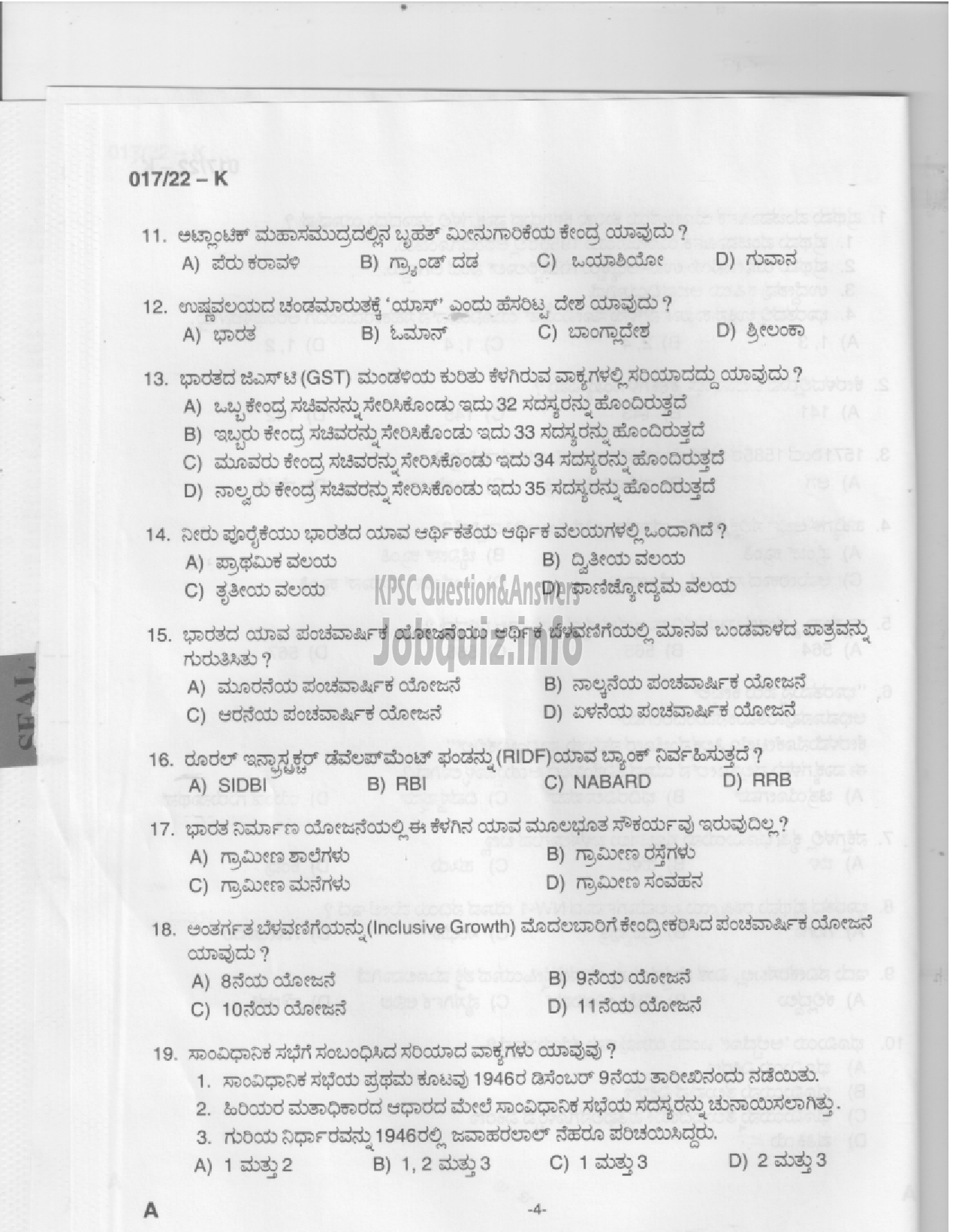 Kerala PSC Question Paper -  Police Constable, Women Police Constable, Armed Police ASI etc-POLICE DEPARTMENT  -2
