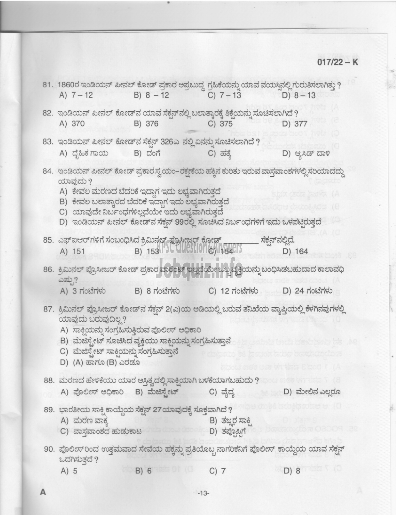 Kerala PSC Question Paper -  Police Constable, Women Police Constable, Armed Police ASI etc-POLICE DEPARTMENT  -11