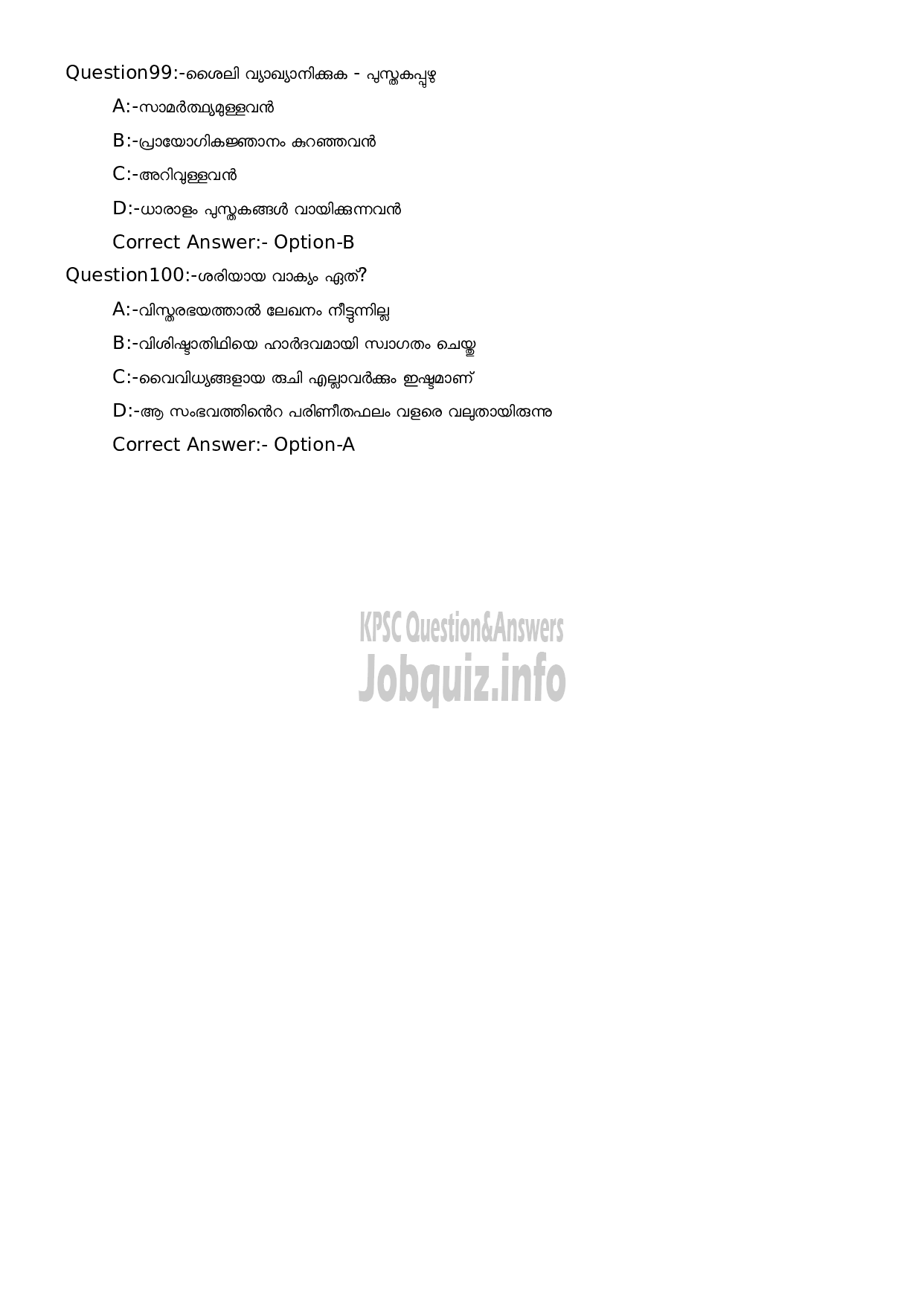 Kerala PSC Question Paper -  Range Forest Officer (By Transfer from Forest Officers) (Preliminary Examination)-19