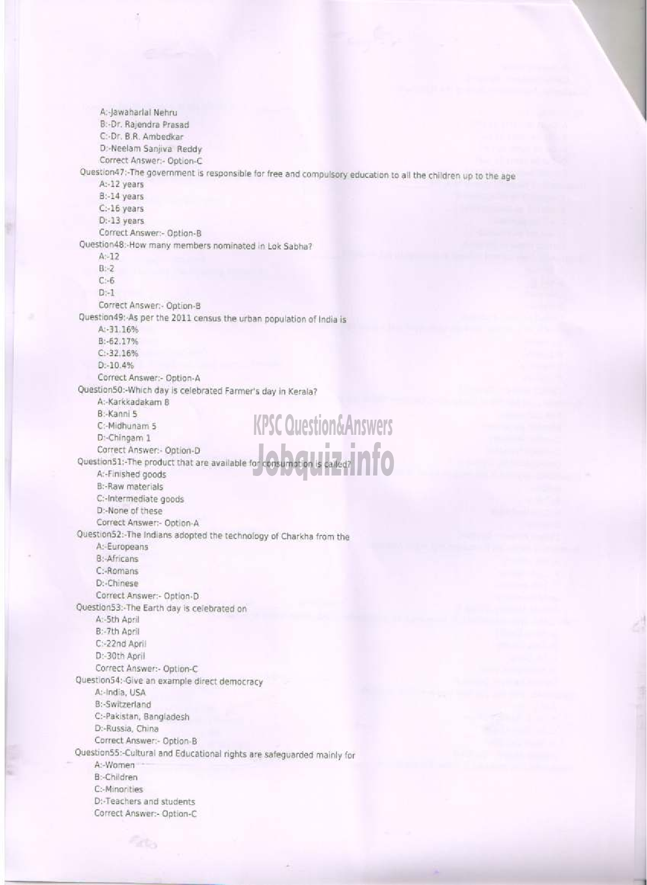 Kerala PSC Question Paper -  SERGEANT -6