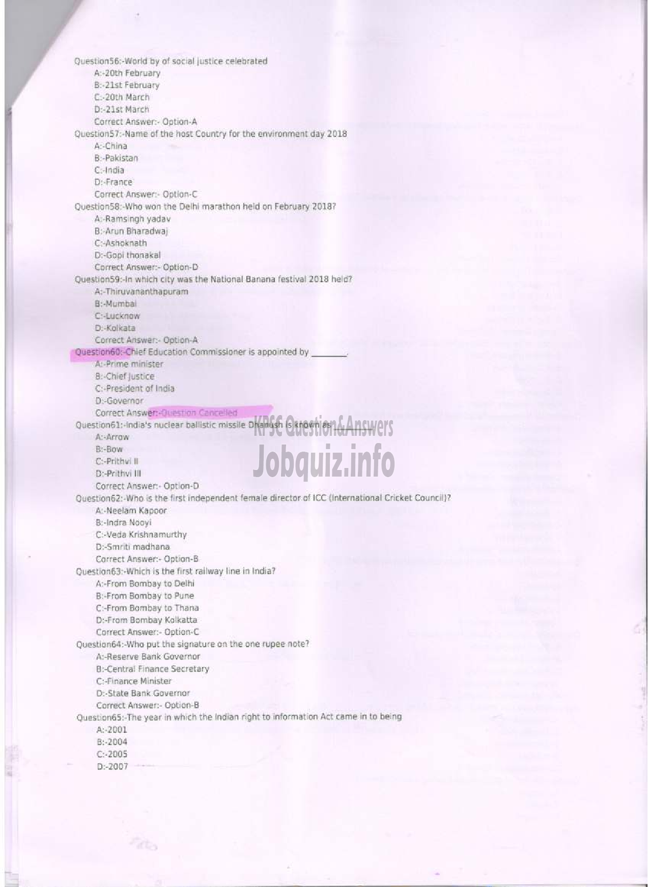 Kerala PSC Question Paper -  SERGEANT -7