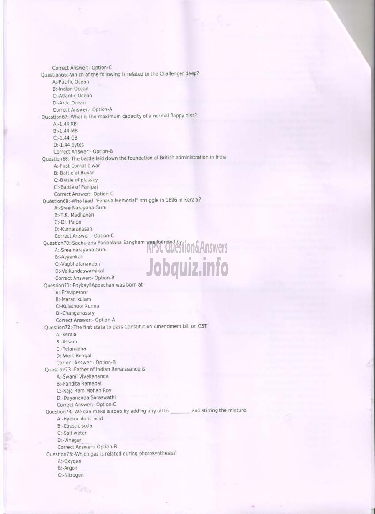 Kerala PSC Question Paper -  SERGEANT -8