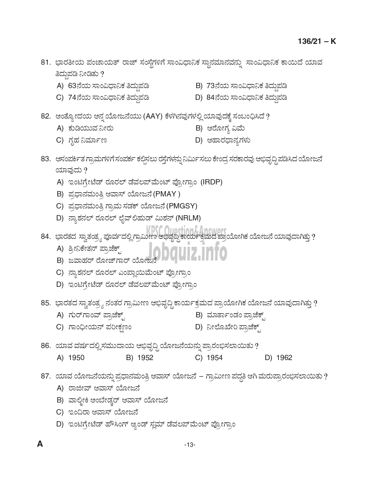 Kerala PSC Question Paper -  Village Extension Officer (Up to SSLC Level- Main Exam) - Rural Development -13