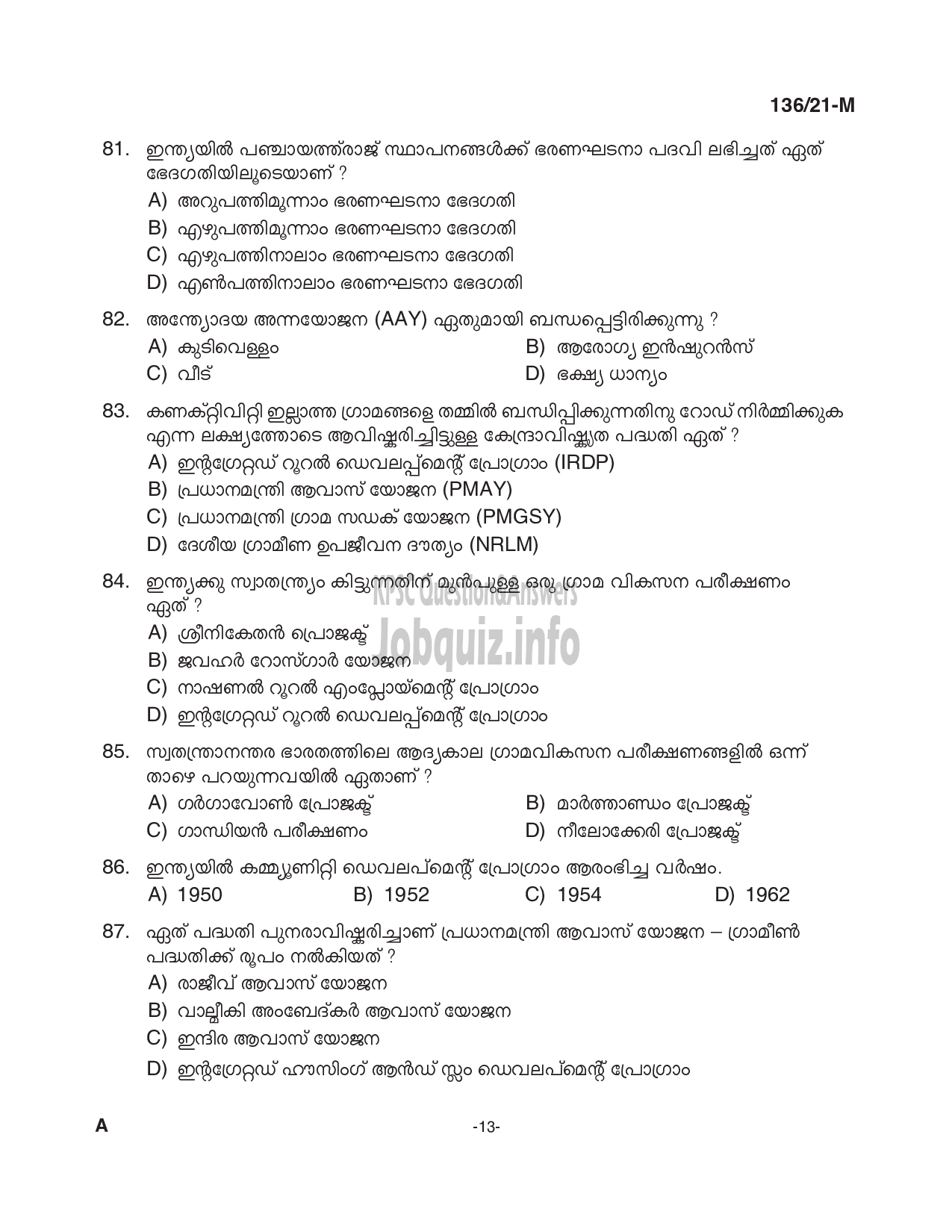 Kerala PSC Question Paper -  Village Extension Officer (Up to SSLC Level- Main Exam) - Rural Development -13