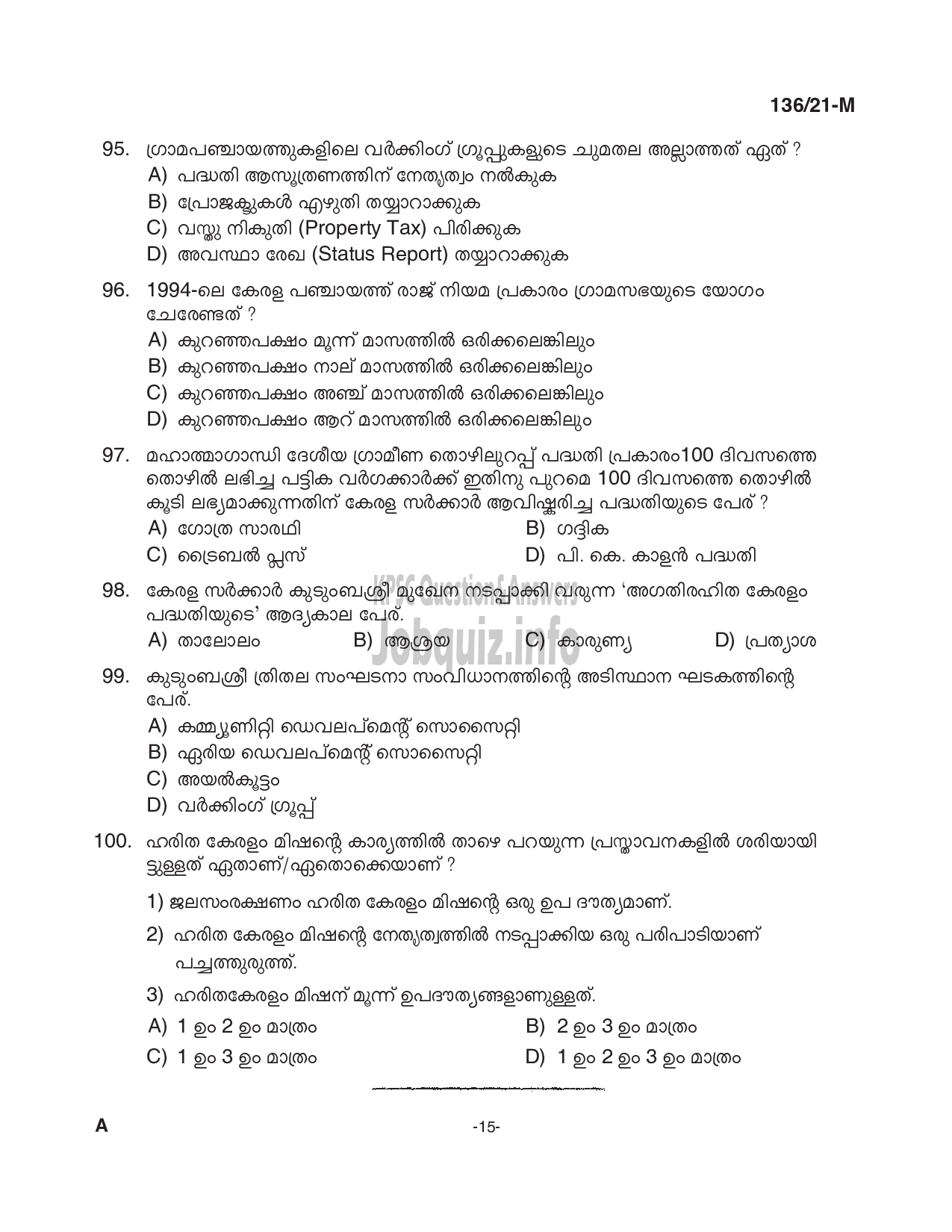 Kerala PSC Question Paper -  Village Extension Officer (Up to SSLC Level- Main Exam) - Rural Development -15