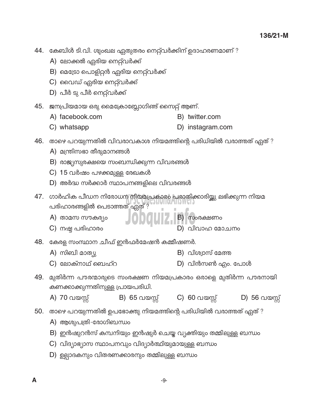 Kerala PSC Question Paper -  Village Extension Officer (Up to SSLC Level- Main Exam) - Rural Development -9