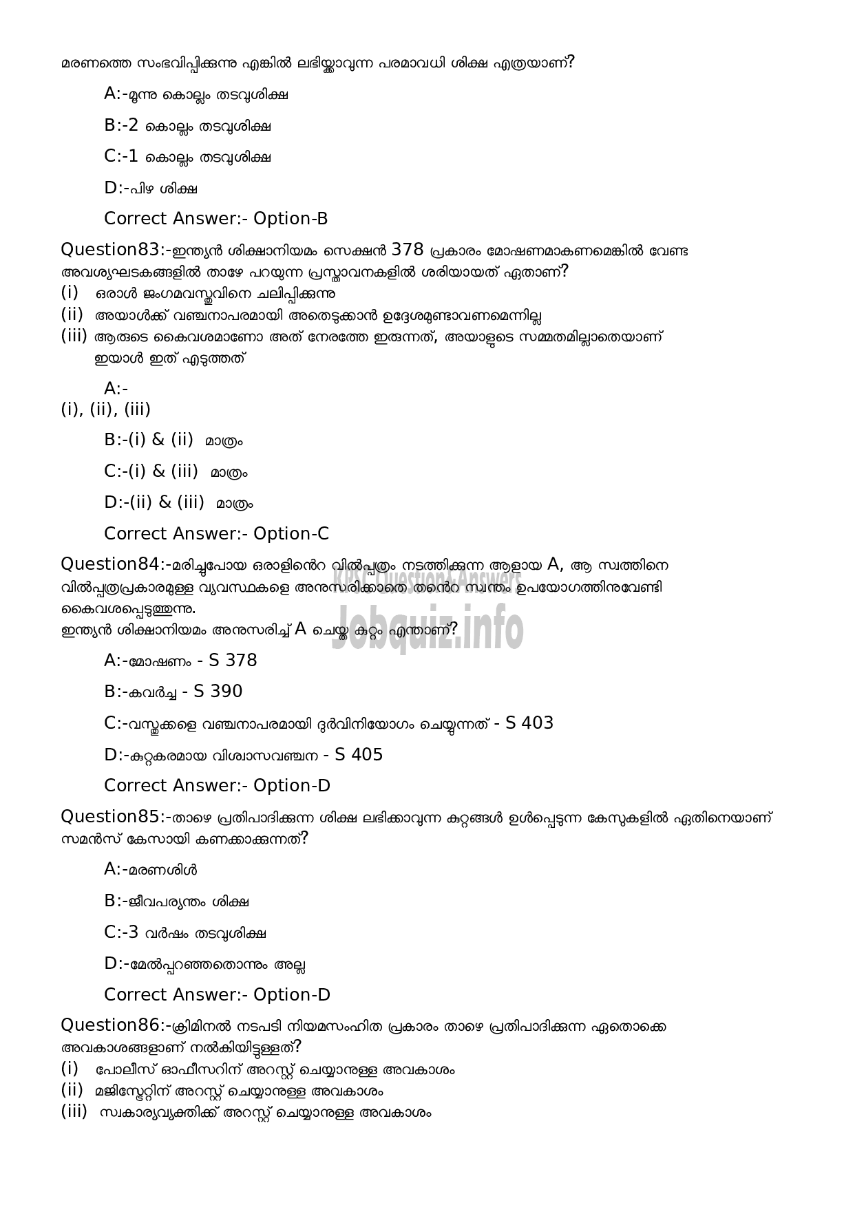 Kerala PSC Question Paper -  Women Police Constable (Women Police Battalion) (Plus Two Level Main Examination- 2022)-18