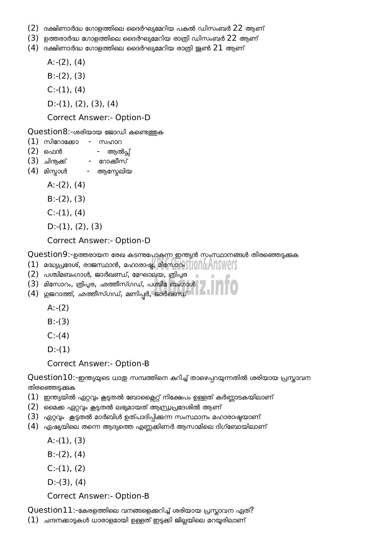 Kerala PSC Question Paper -  Women Police Constable (Women Police Battalion) (Plus Two Level Main Examination- 2022)-3