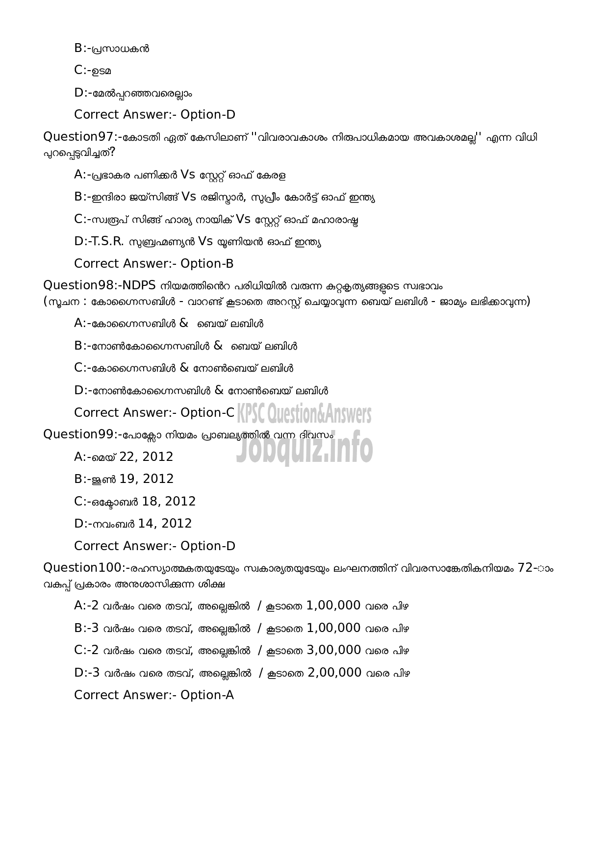 Kerala PSC Question Paper -  Women Police Constable (Women Police Battalion) (Plus Two Level Main Examination- 2022)-21