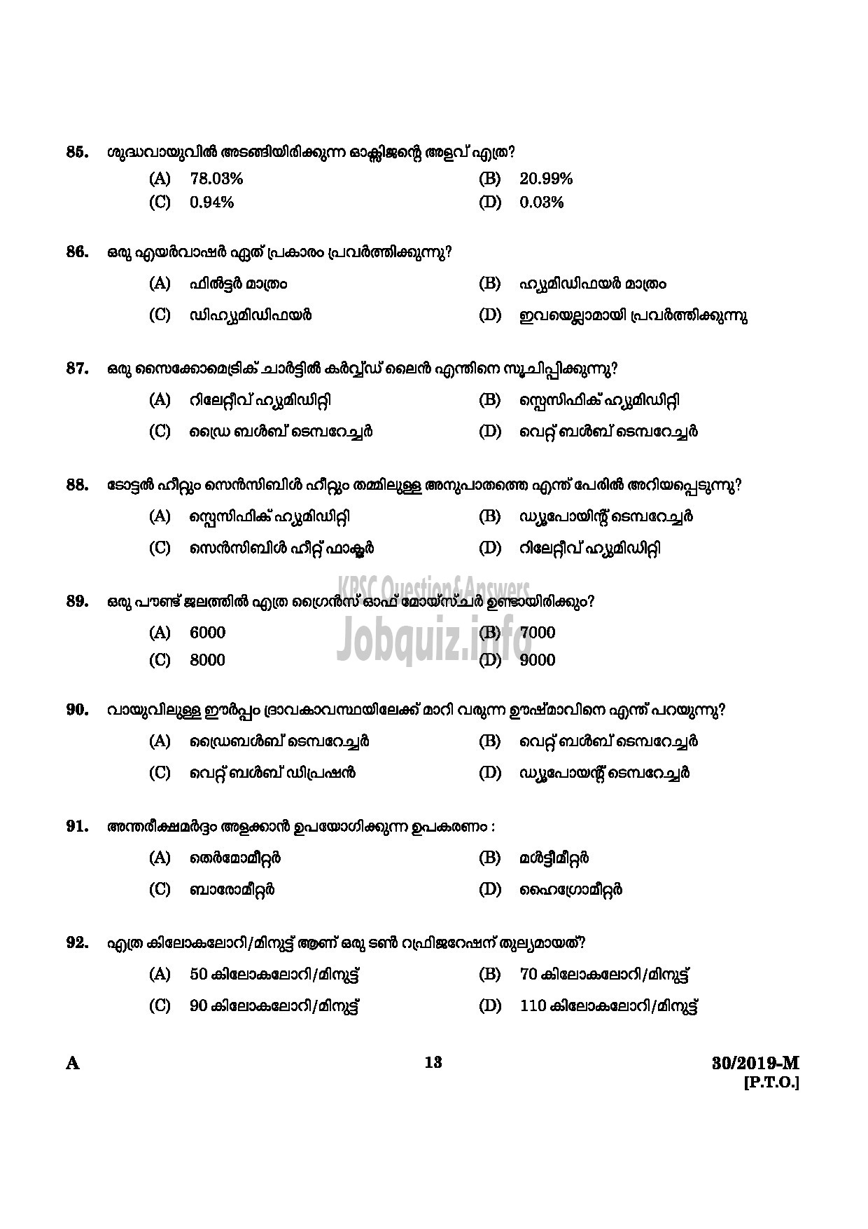Kerala PSC Question Paper -  Workshop Attender (MRAC) SR From SC/ST Only Industrial Training Malayalam -11