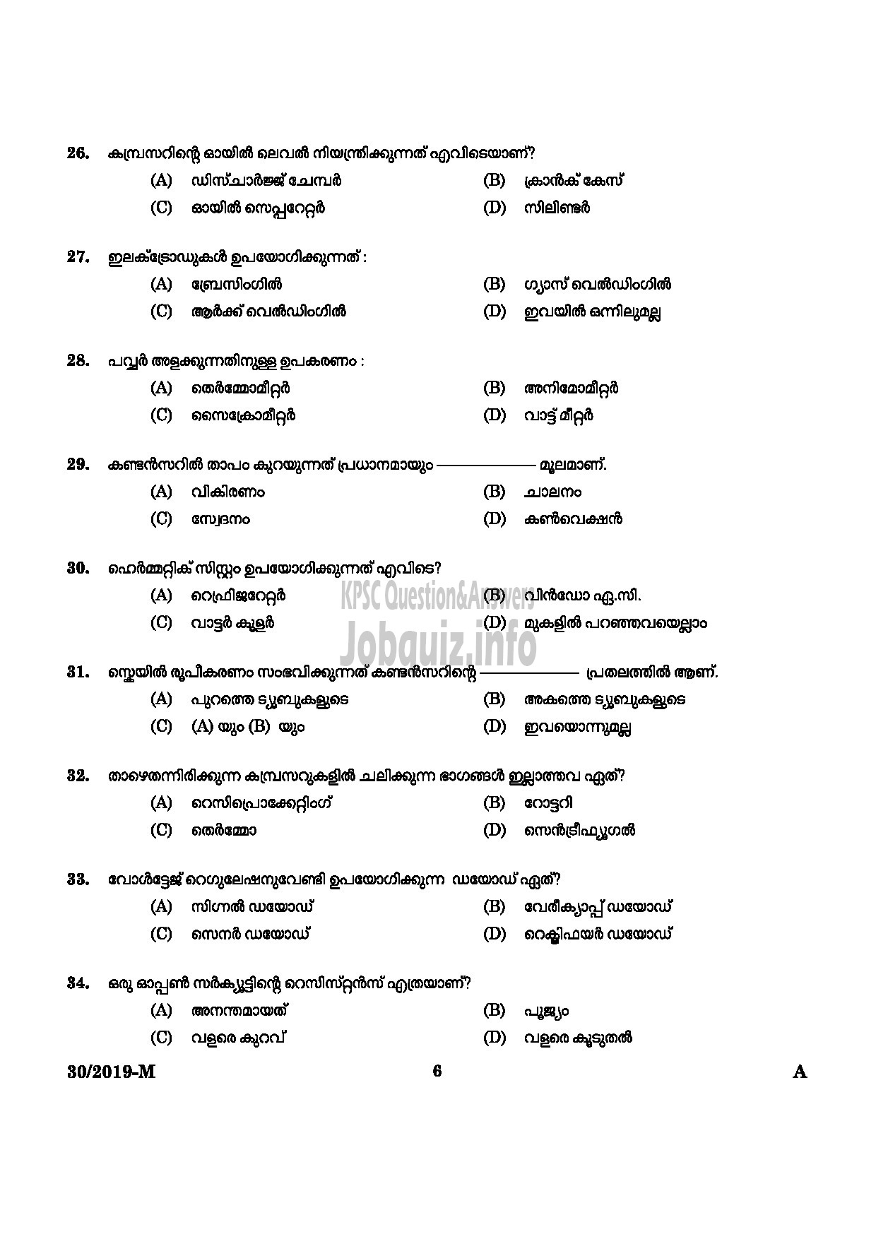 Kerala PSC Question Paper -  Workshop Attender (MRAC) SR From SC/ST Only Industrial Training Malayalam -4
