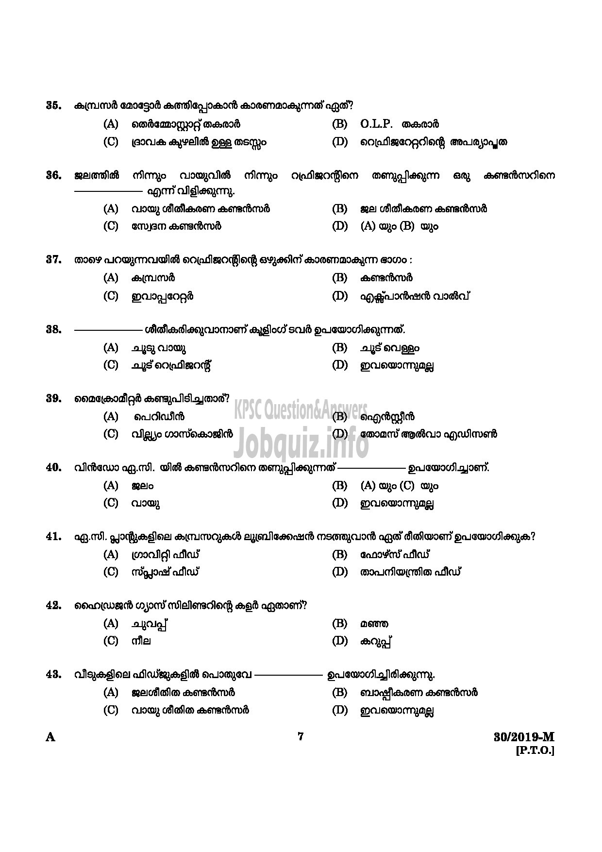 Kerala PSC Question Paper -  Workshop Attender (MRAC) SR From SC/ST Only Industrial Training Malayalam -5